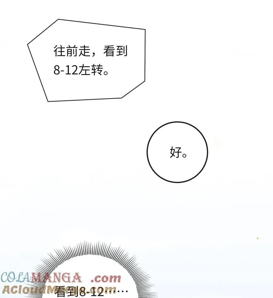 043 扫墓 第13页