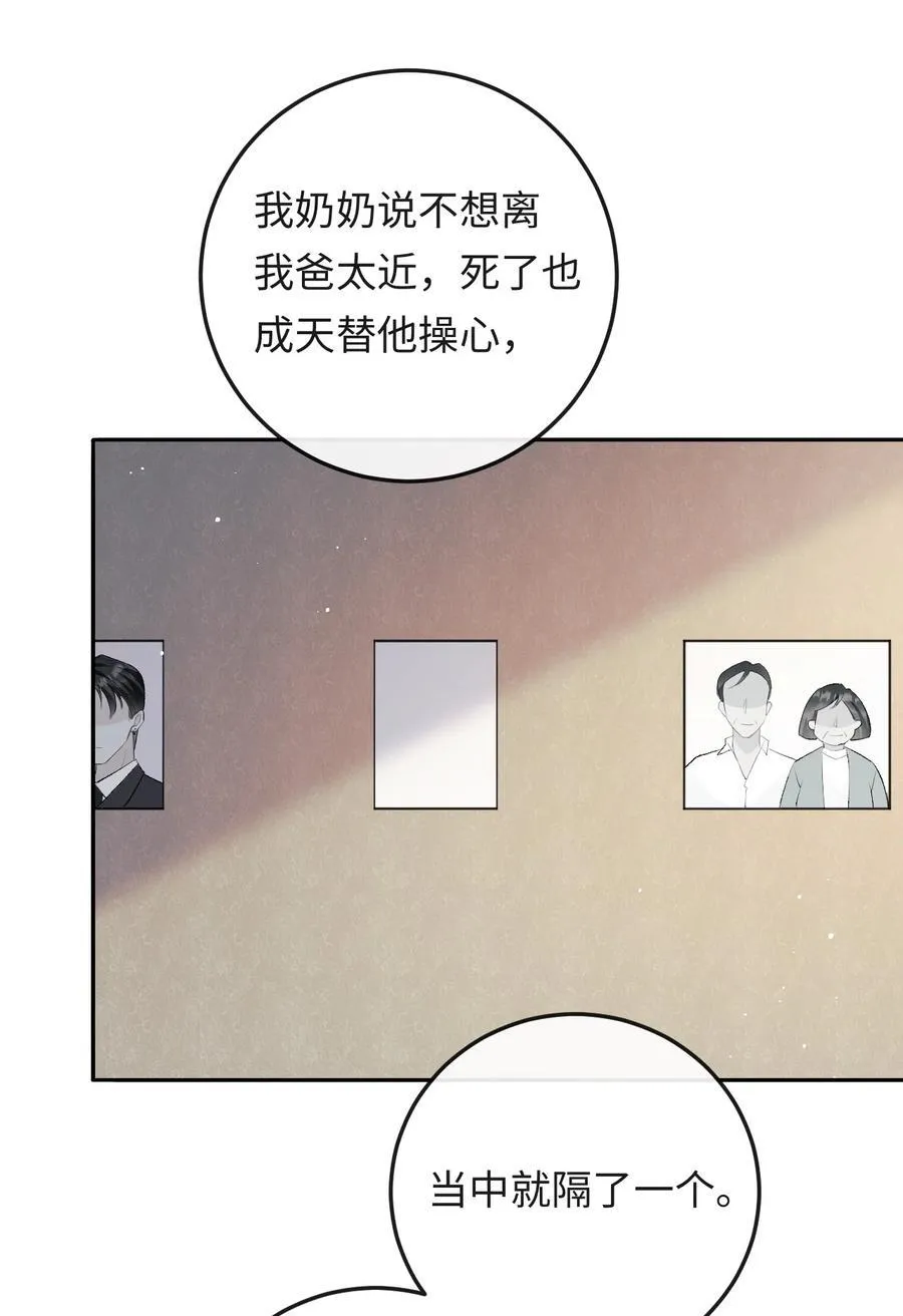 043 扫墓 第17页