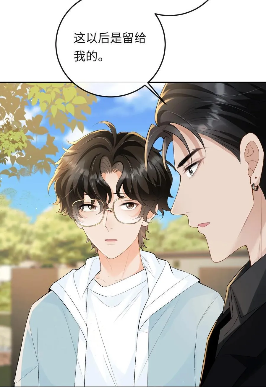 043 扫墓 第18页