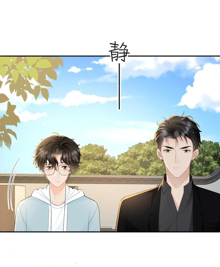 043 扫墓 第24页