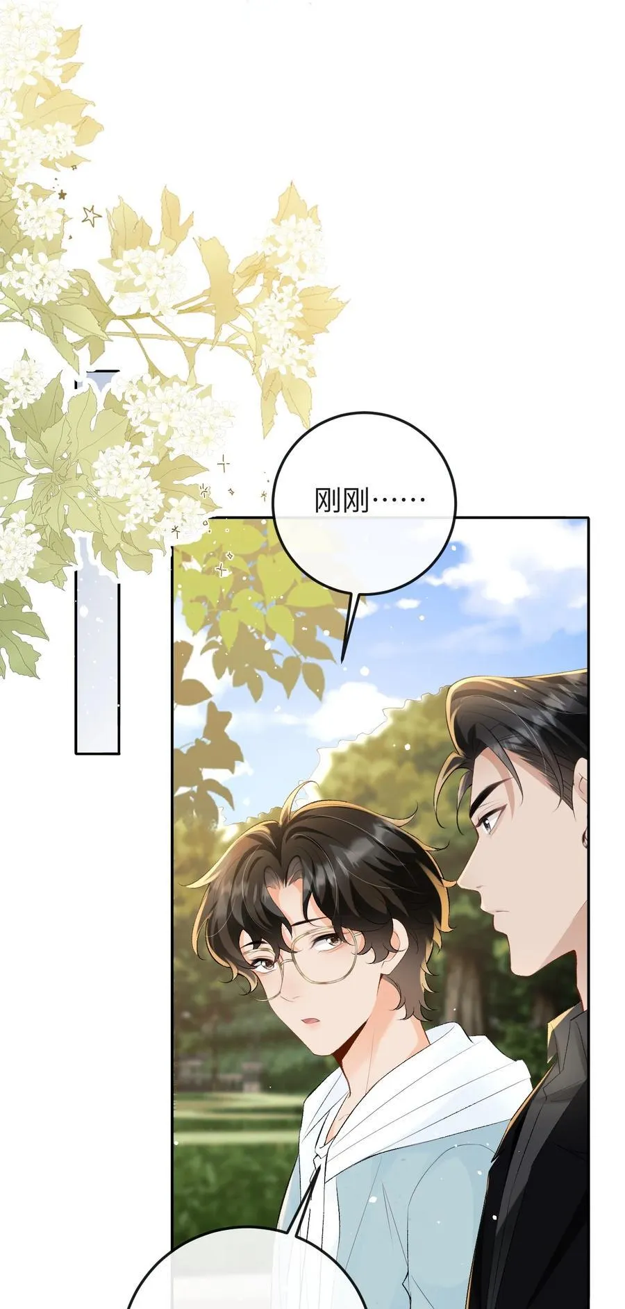 043 扫墓 第27页