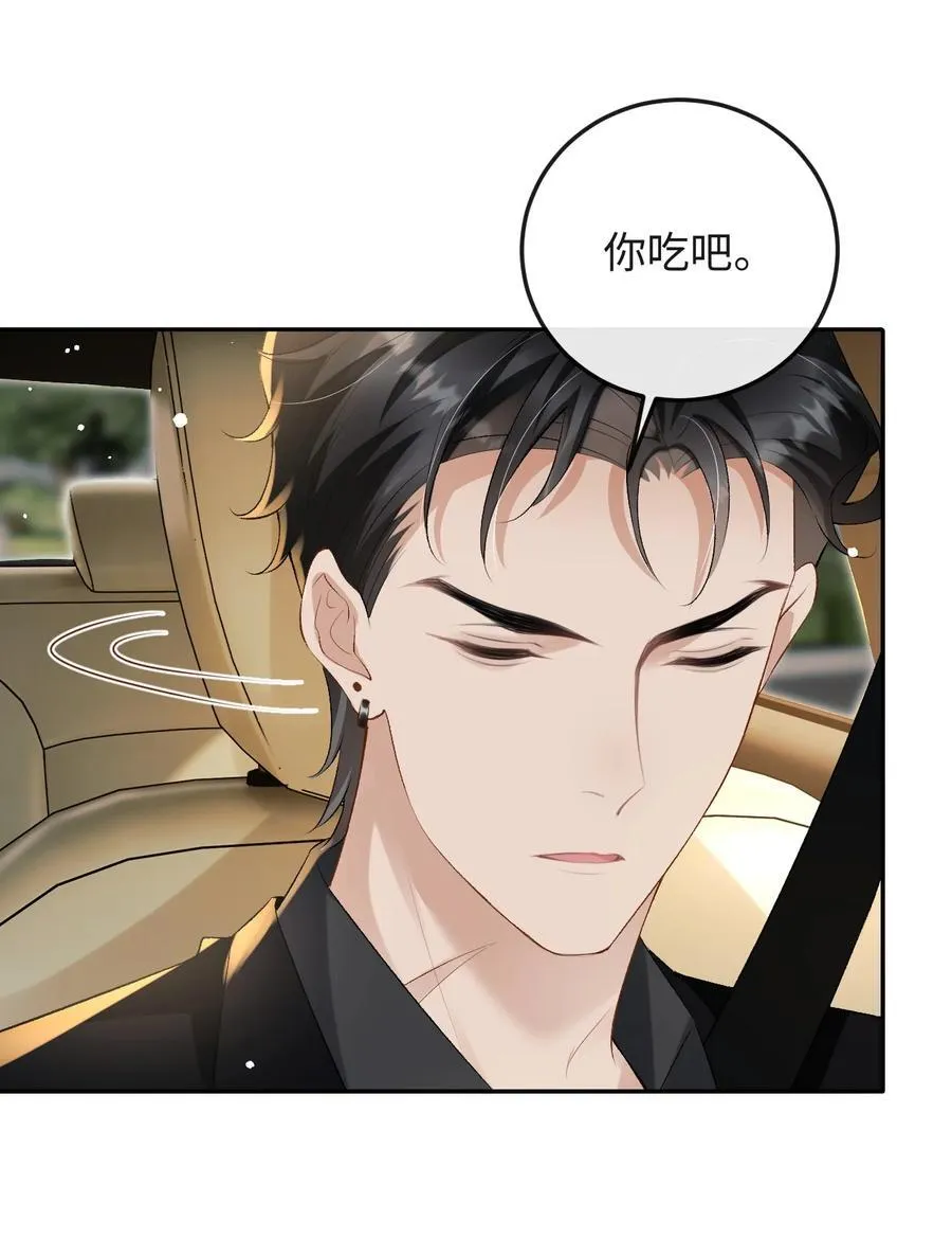 043 扫墓 第33页