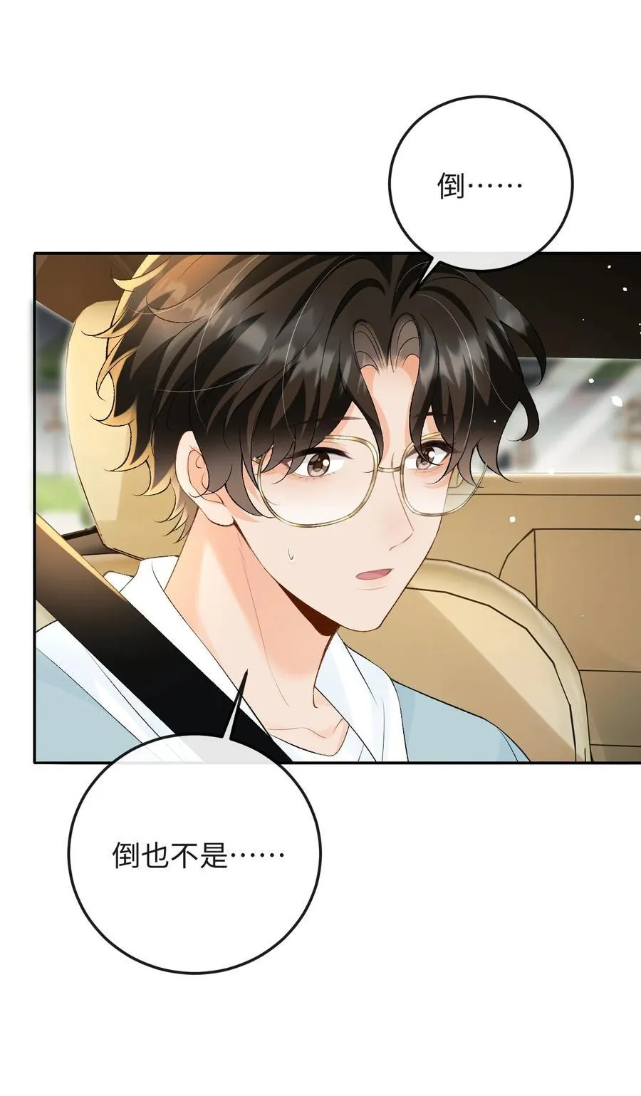 043 扫墓 第36页