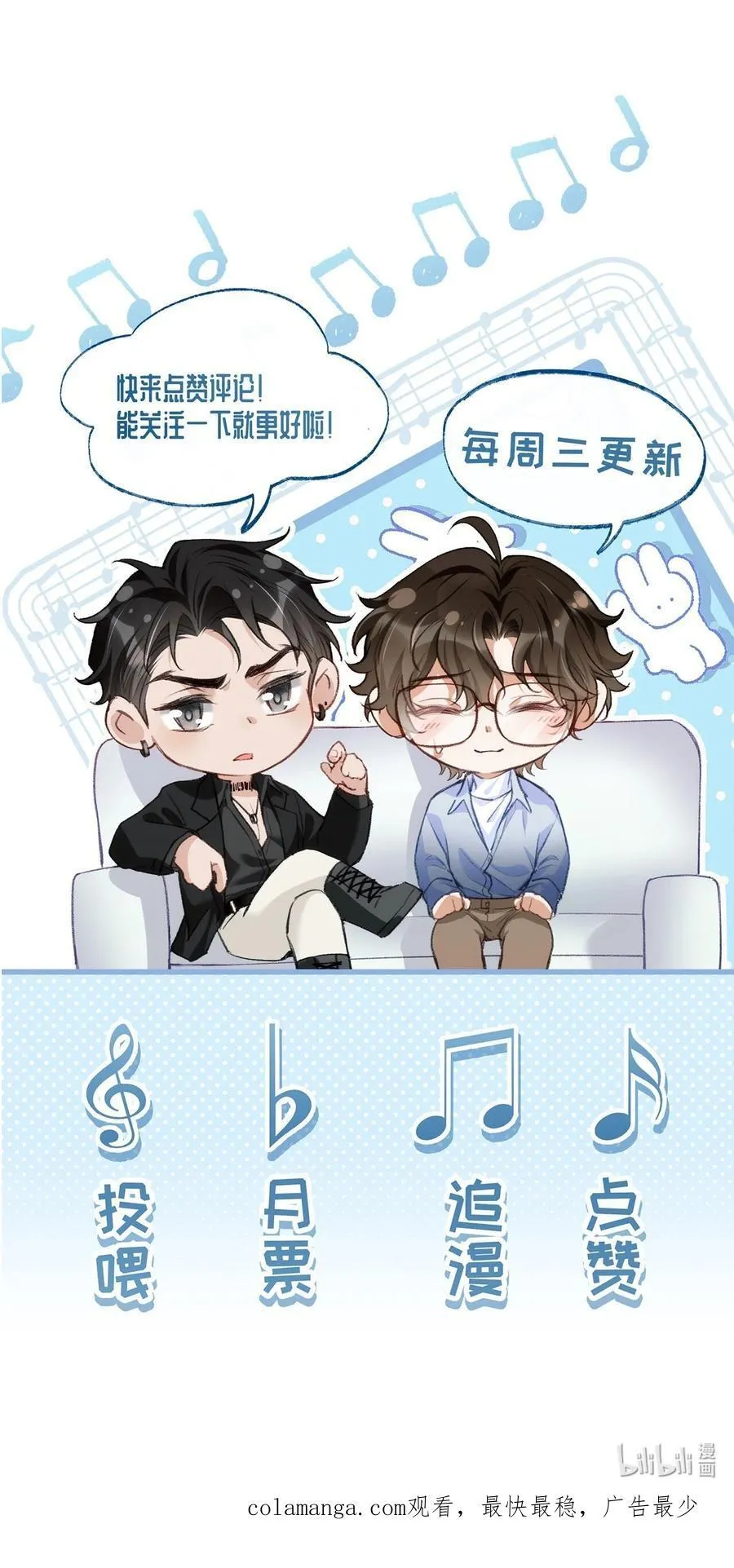 043 扫墓 第45页