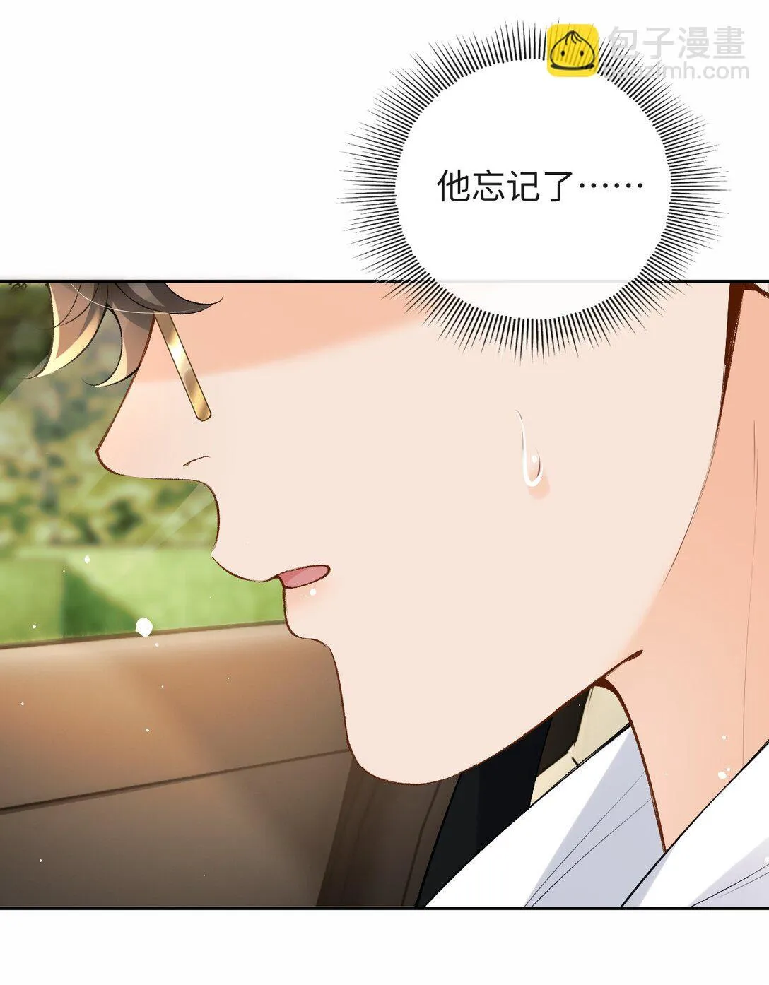 044 低贱的东西 第3页