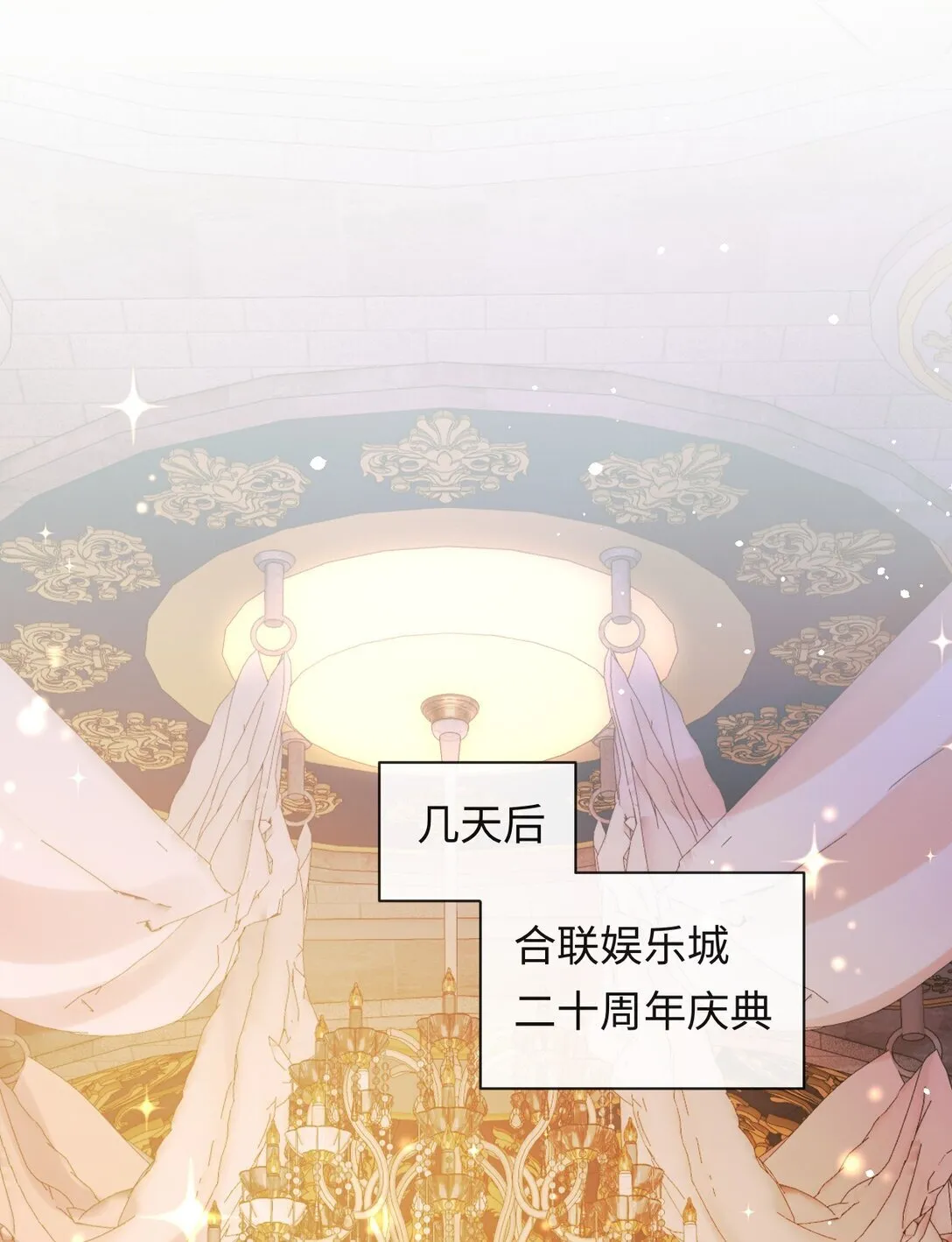 044 低贱的东西 第7页
