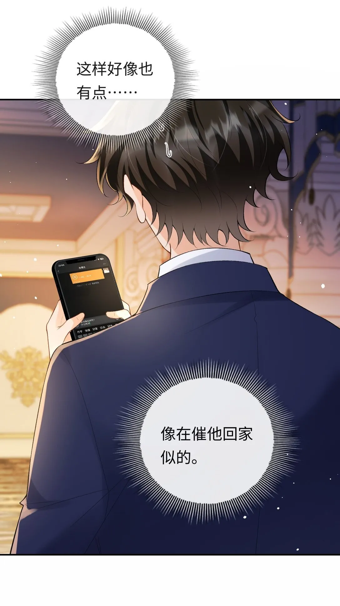 044 低贱的东西 第13页