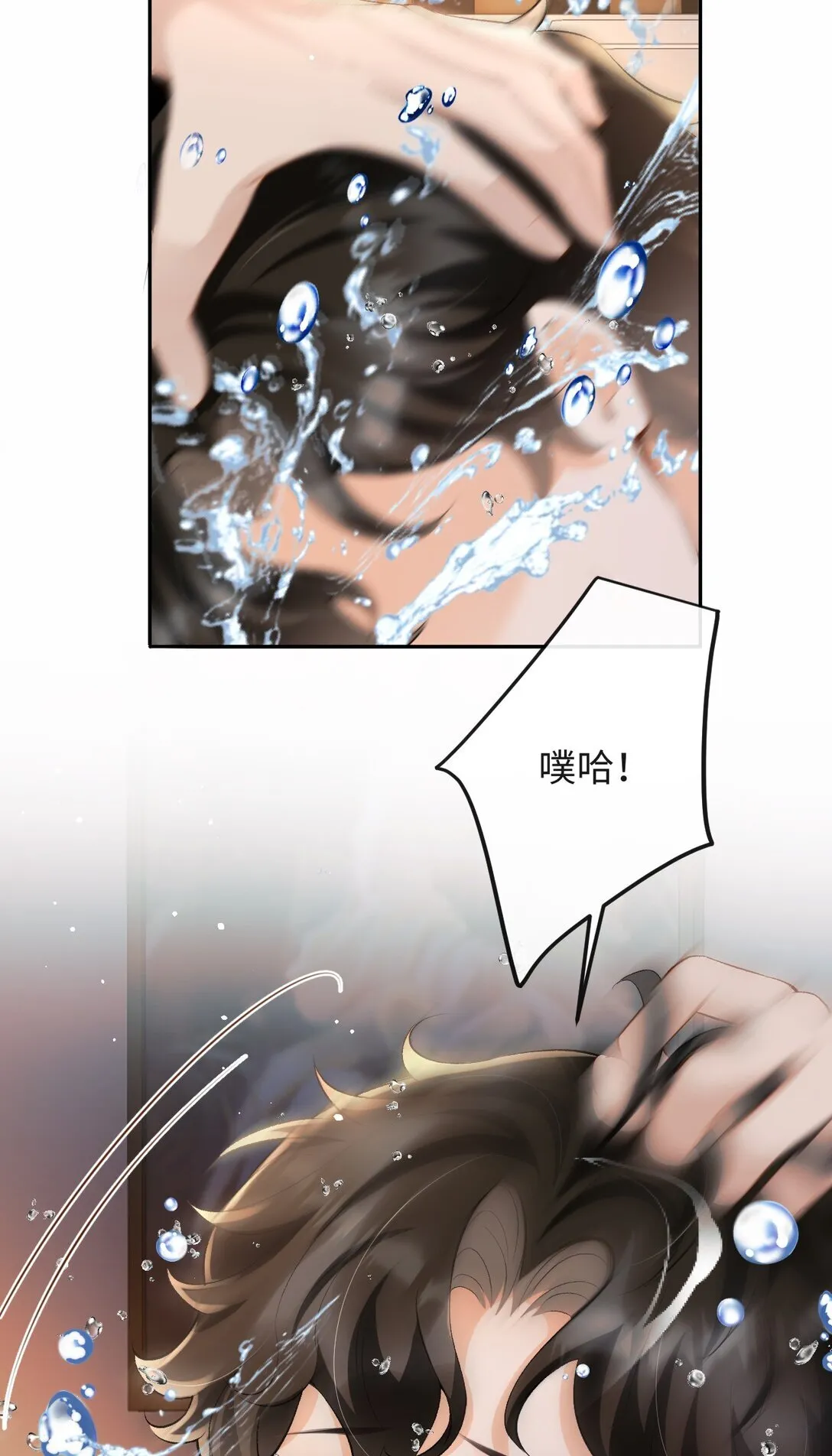 044 低贱的东西 第31页