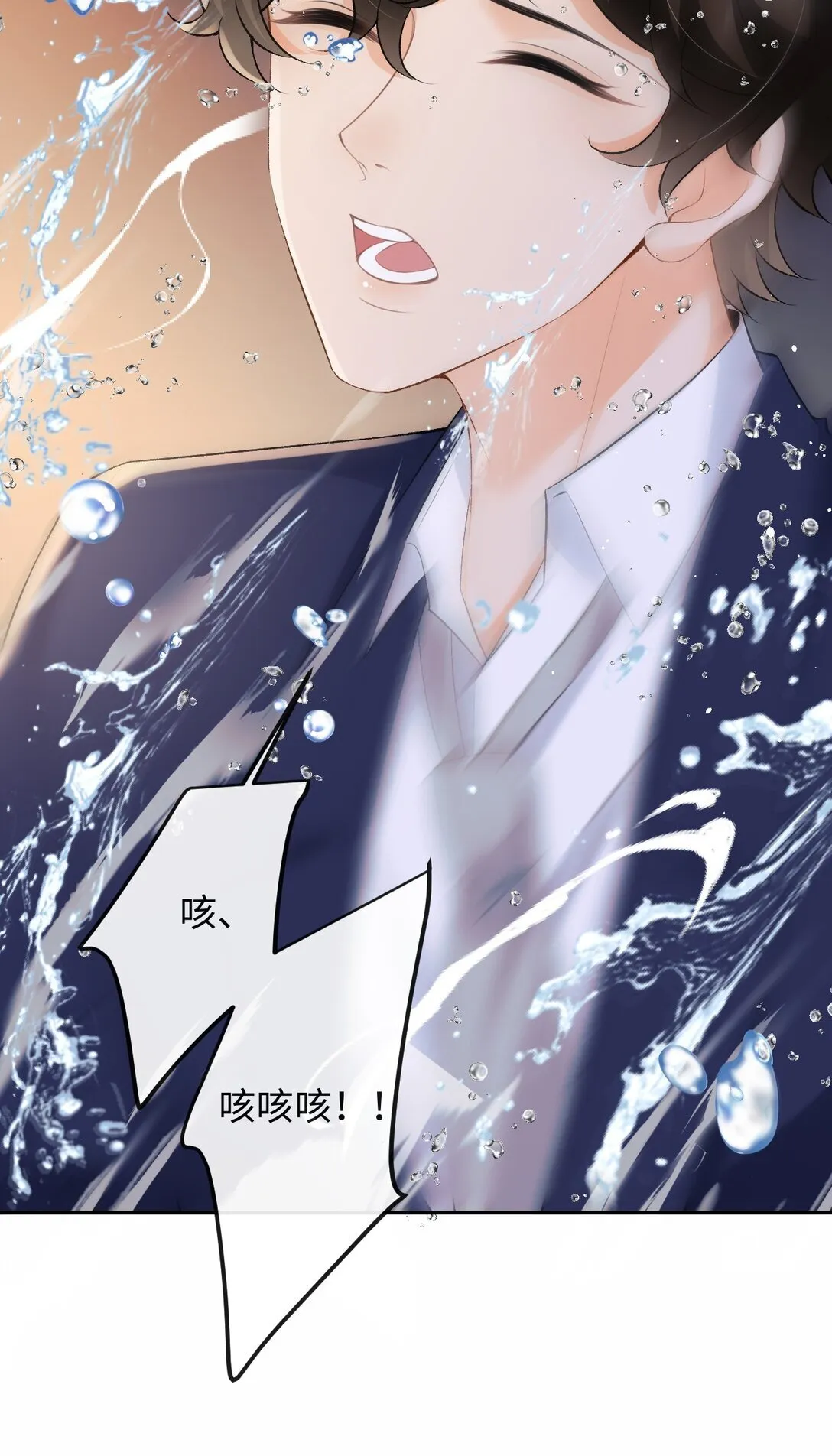 044 低贱的东西 第32页