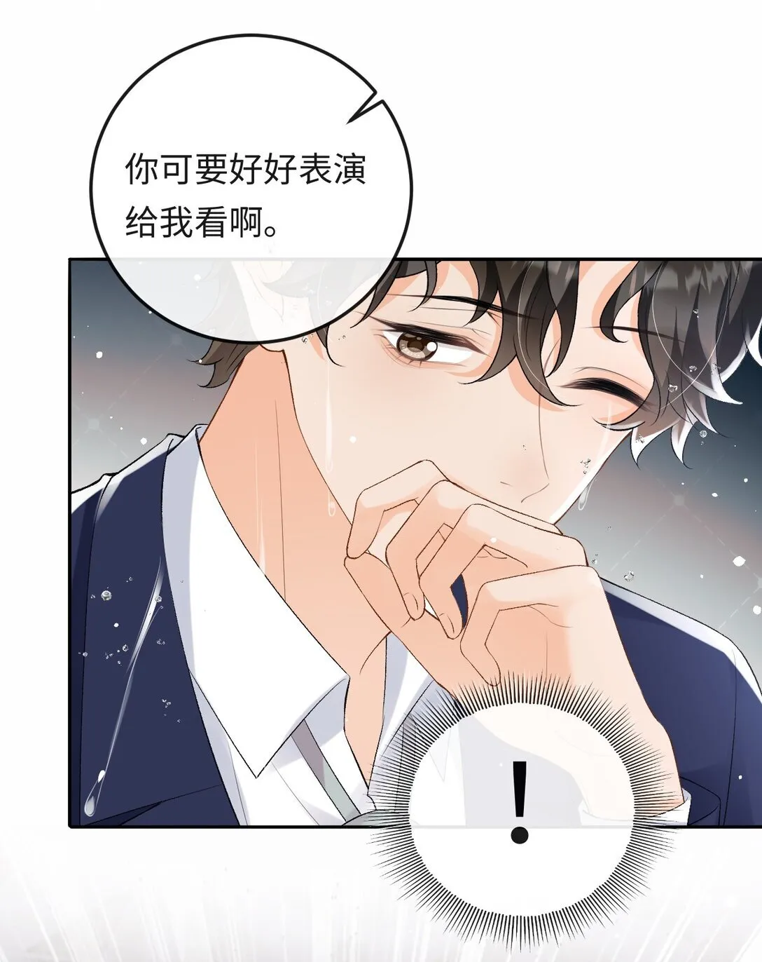 044 低贱的东西 第35页