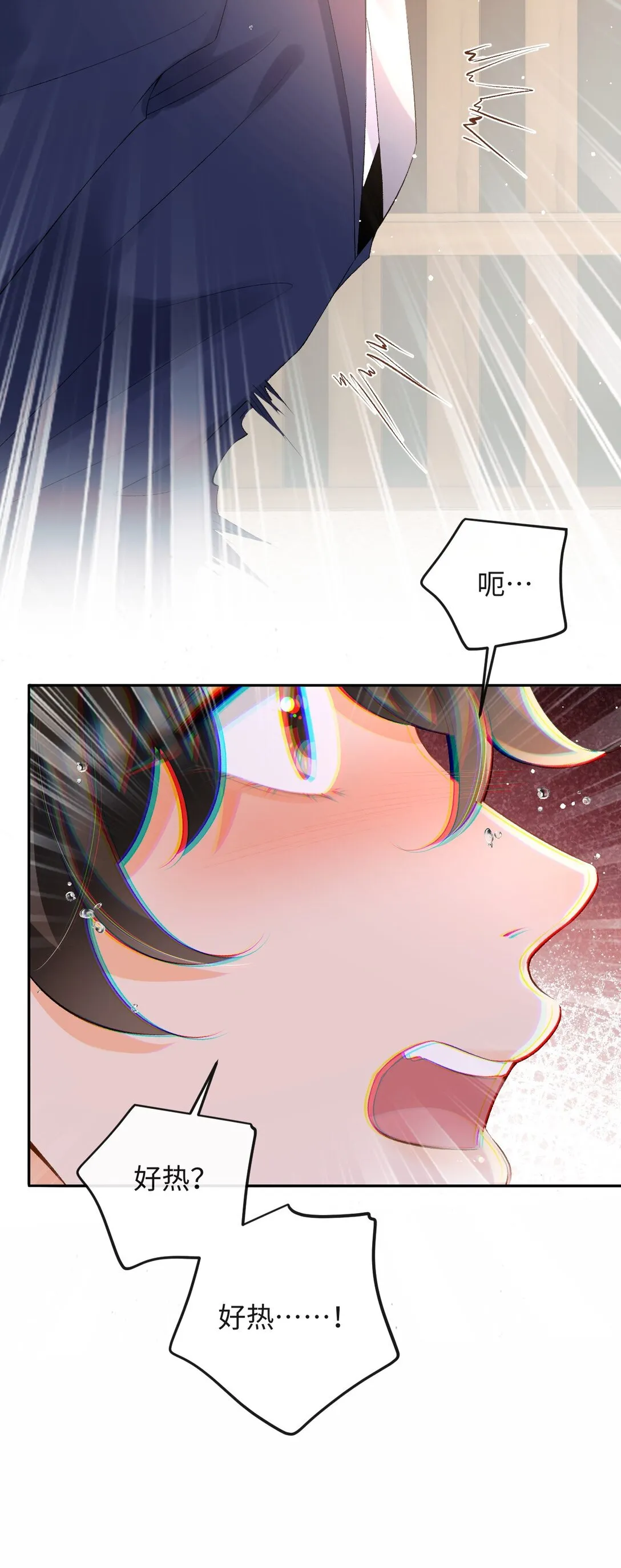 044 低贱的东西 第38页