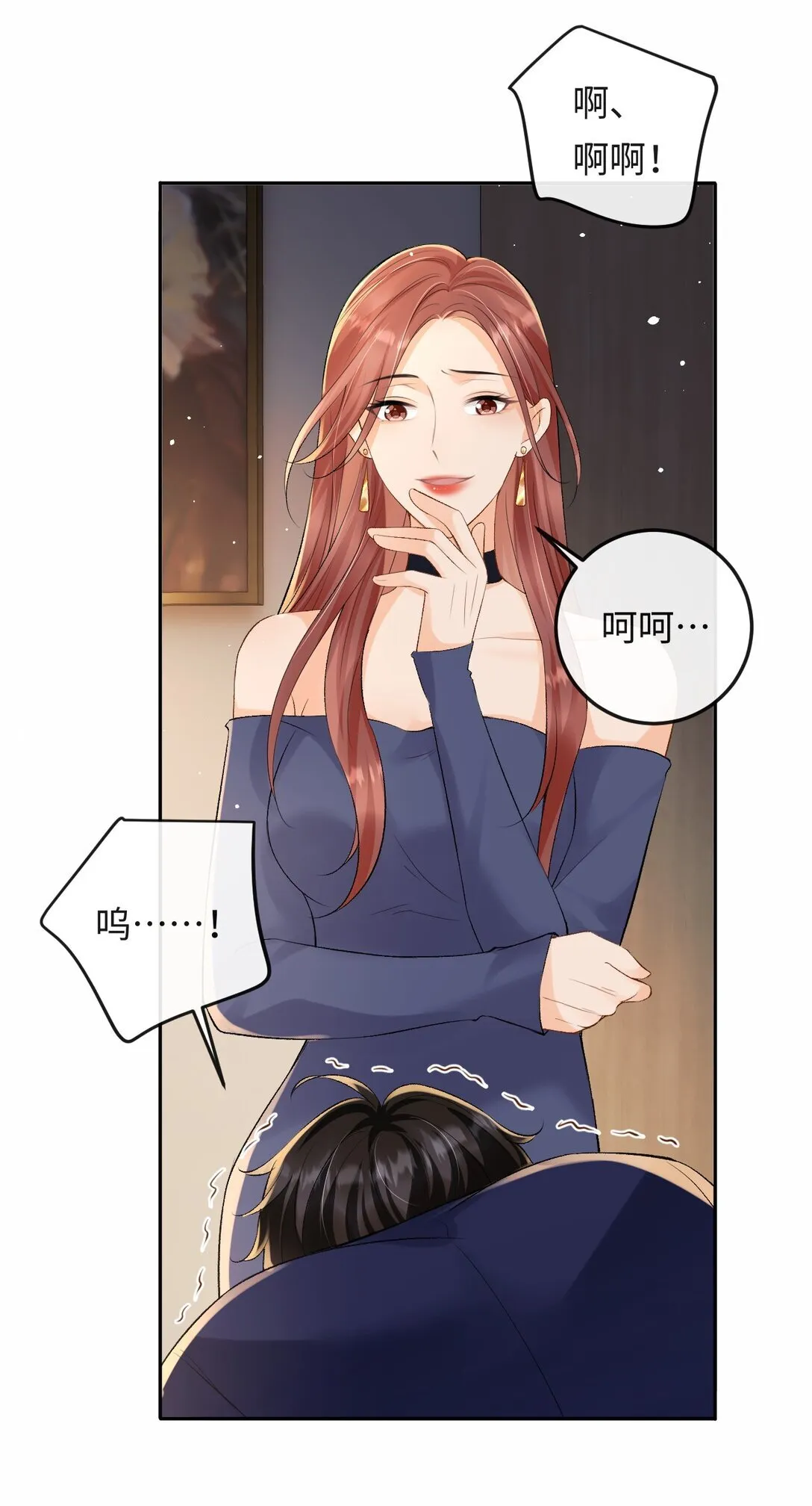 044 低贱的东西 第39页