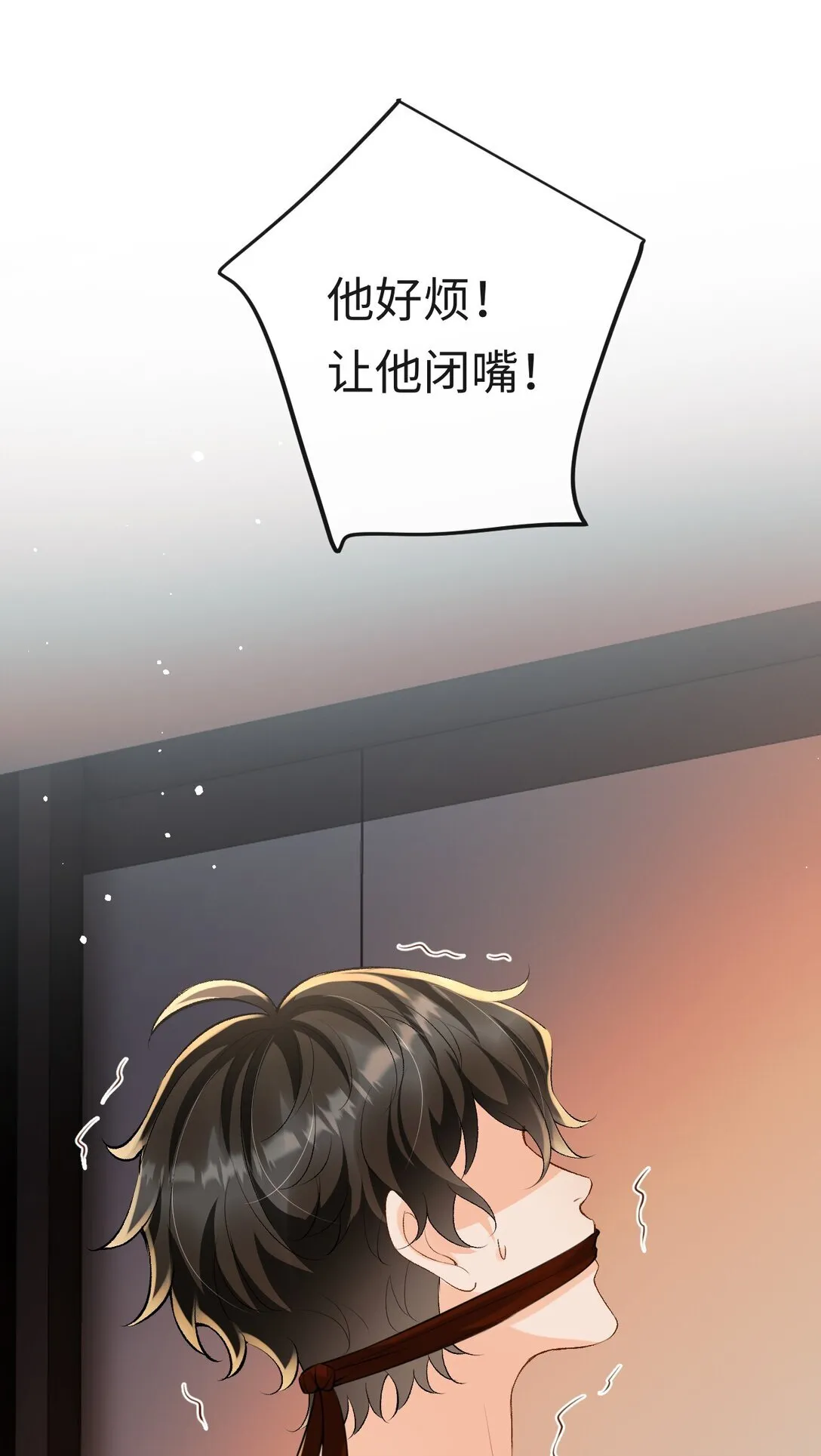 044 低贱的东西 第42页
