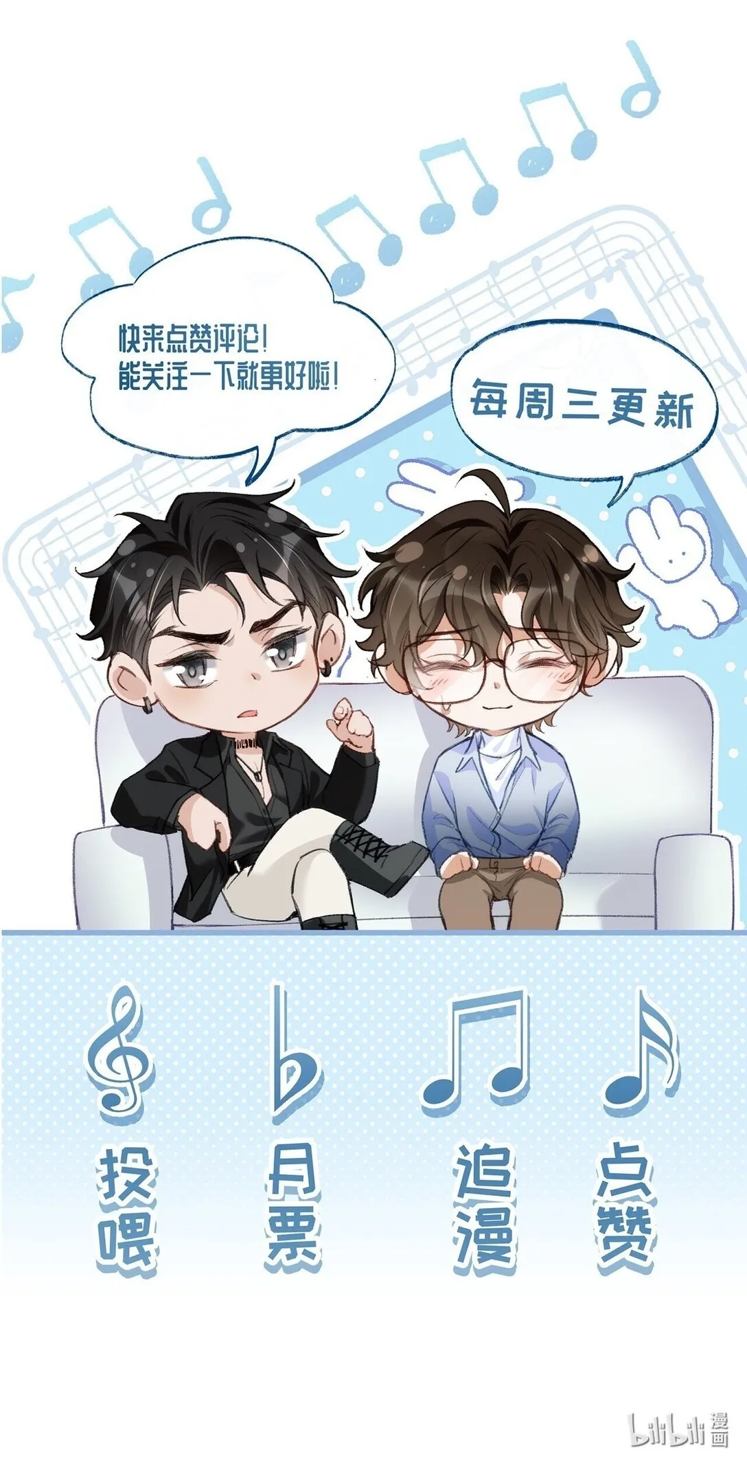 044 低贱的东西 第50页