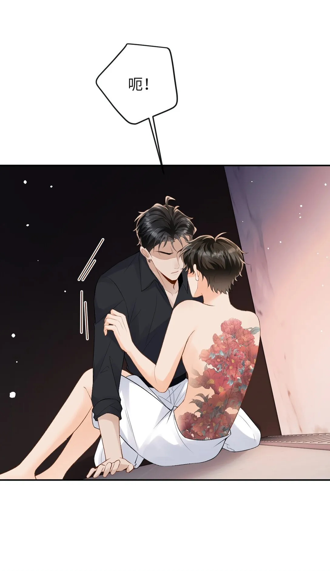 045 我的人也敢碰？ 第34页