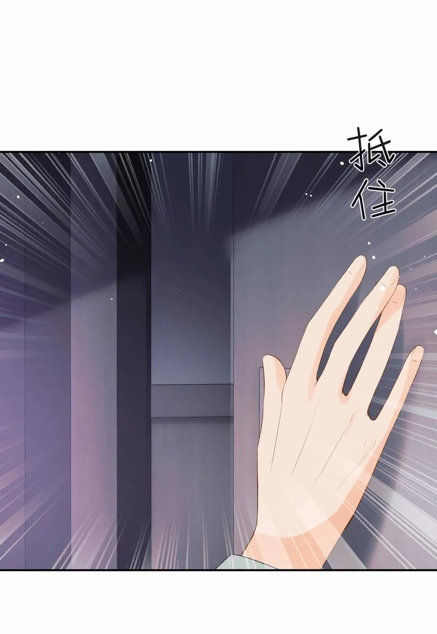 047 你能不能收敛一下？ 第18页