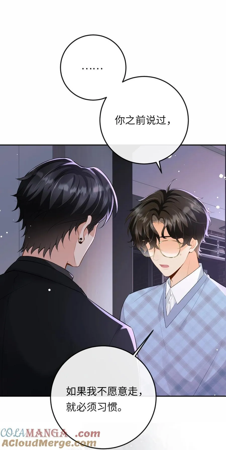 047 你能不能收敛一下？ 第22页