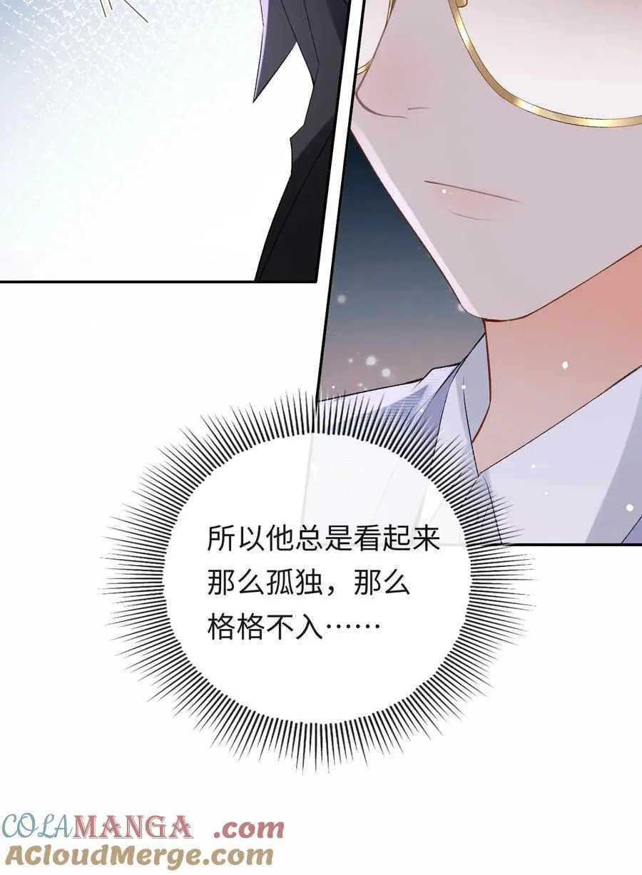 047 你能不能收敛一下？ 第34页