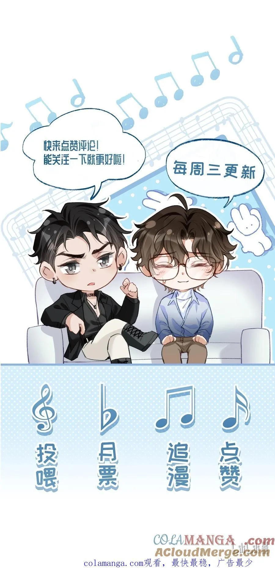 047 你能不能收敛一下？ 第46页