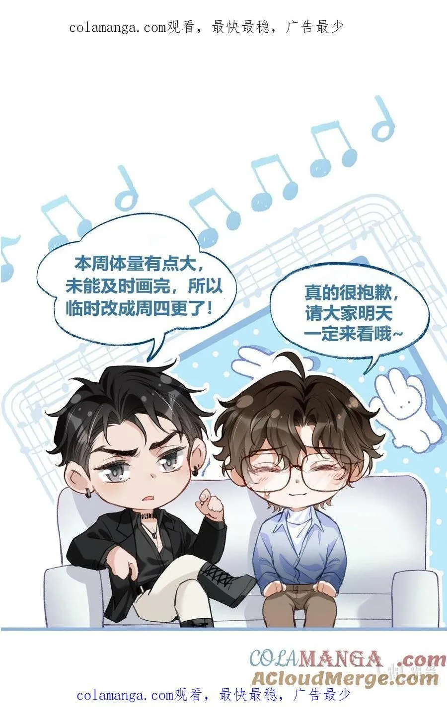 公告 延更通知 第1页