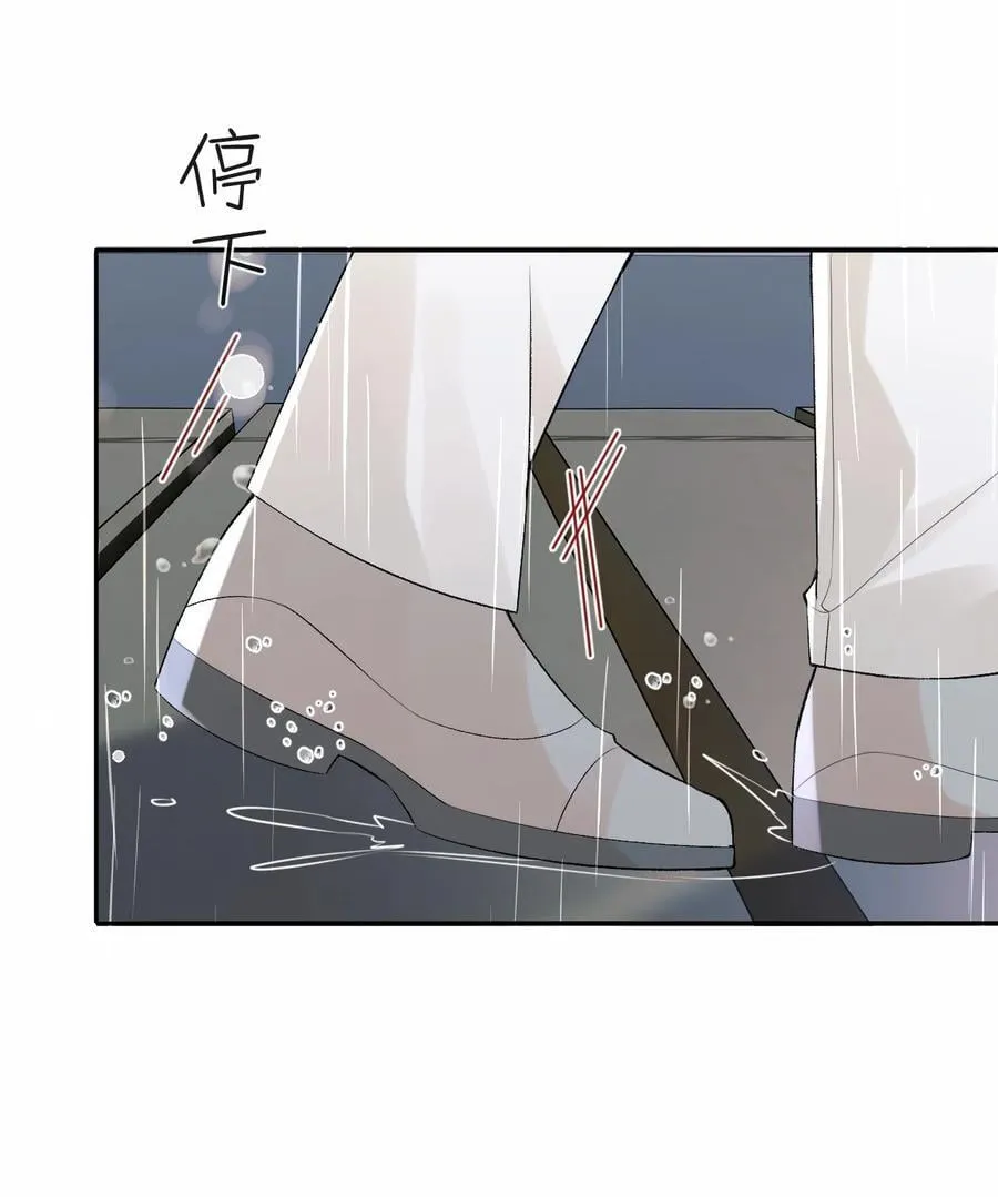 048 我永远习惯不了 第3页