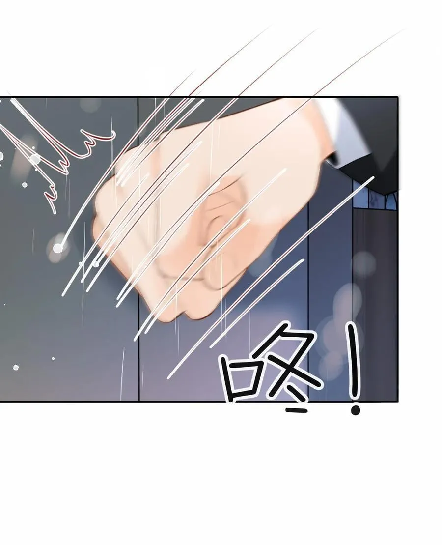 048 我永远习惯不了 第12页