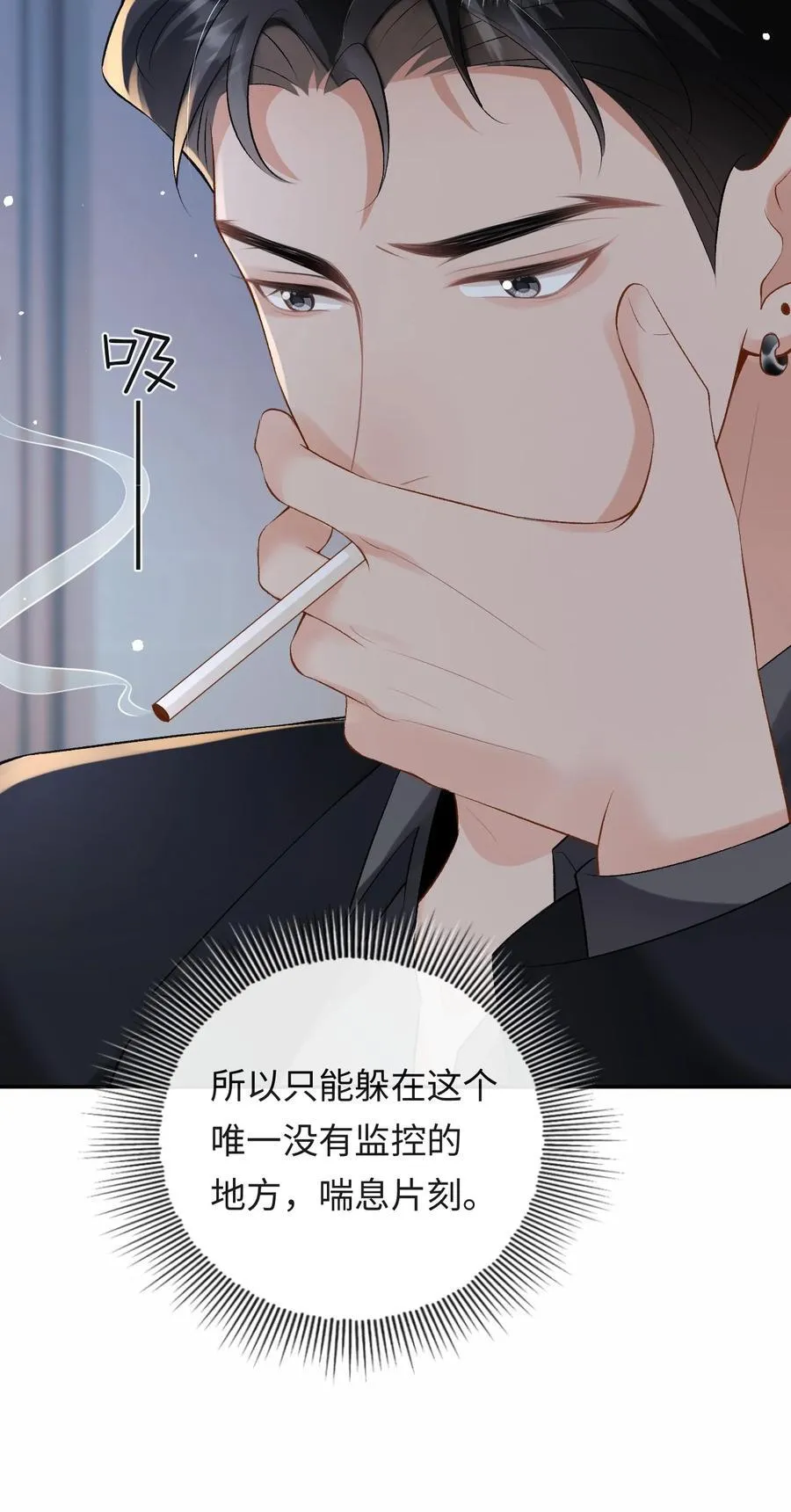 048 我永远习惯不了 第30页