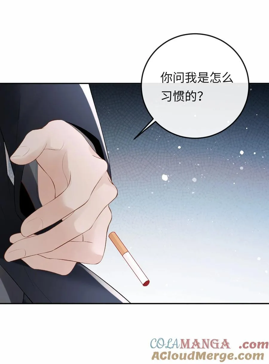 048 我永远习惯不了 第37页