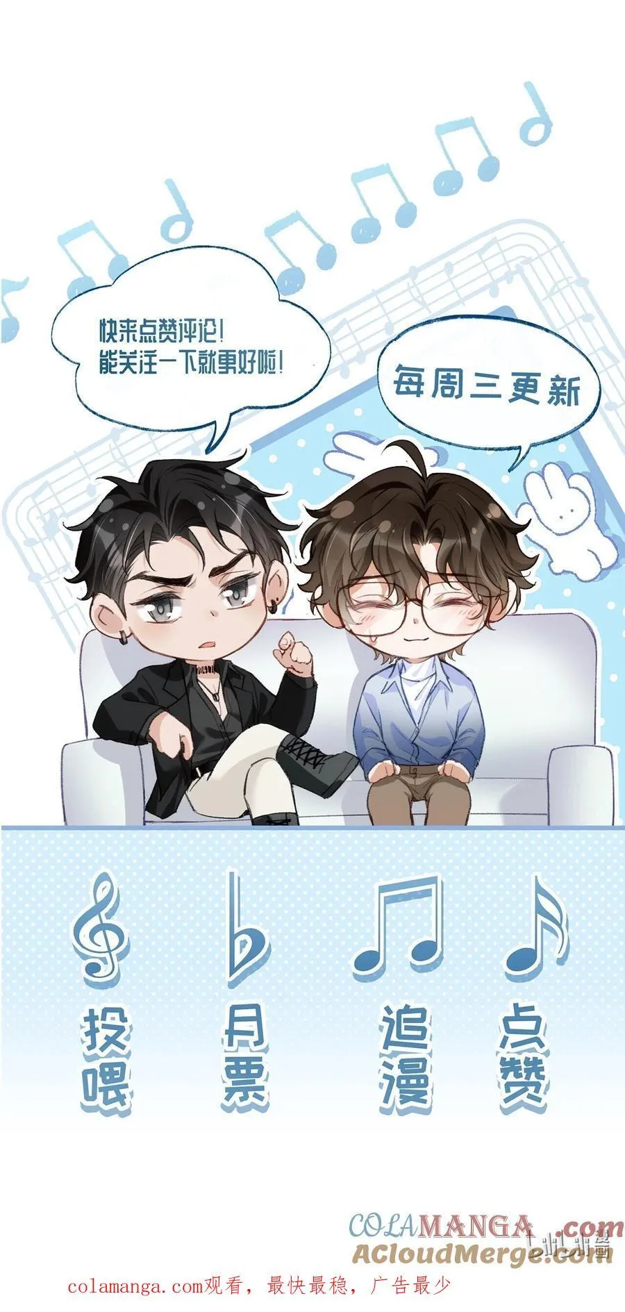 048 我永远习惯不了 第55页