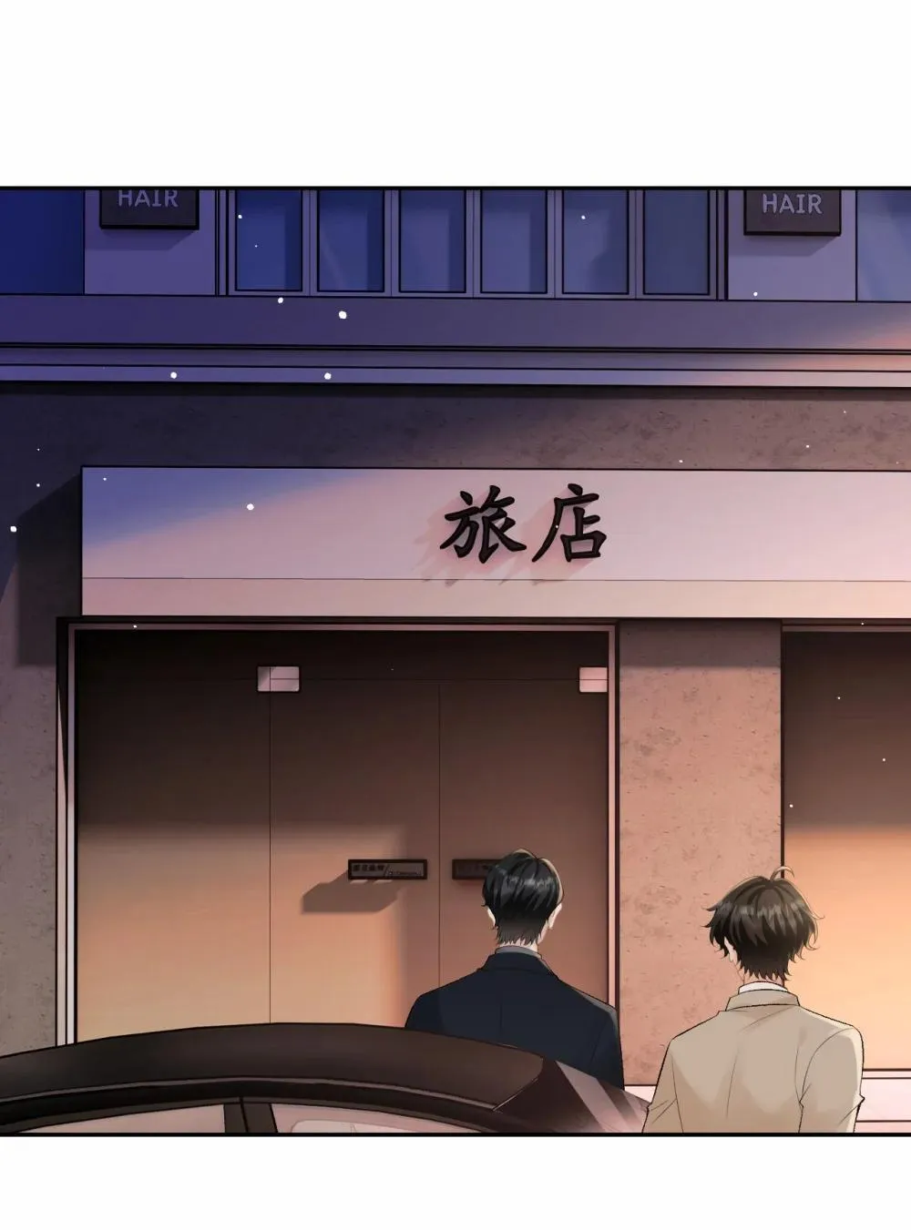 049 我不需要任何付出 第4页