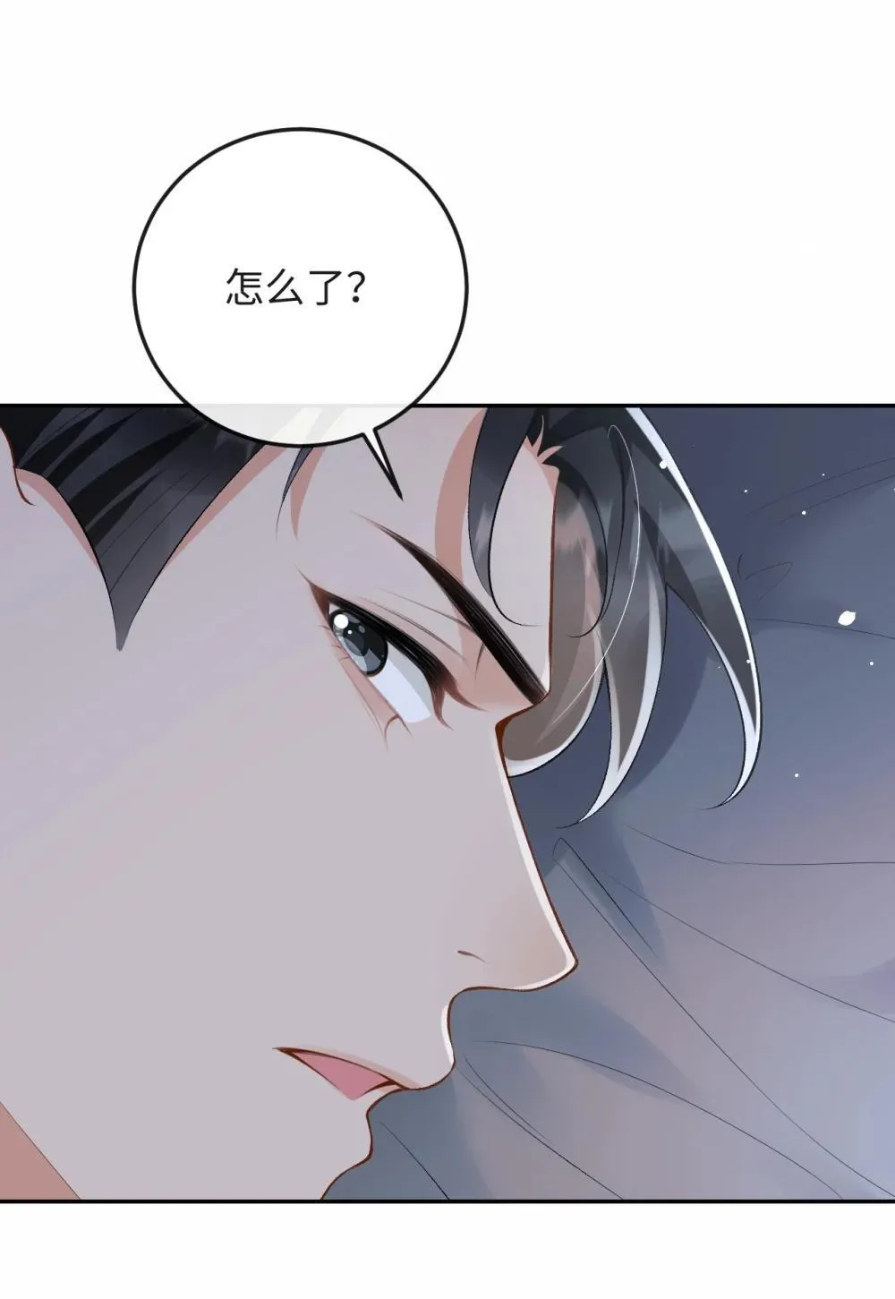 049 我不需要任何付出 第12页