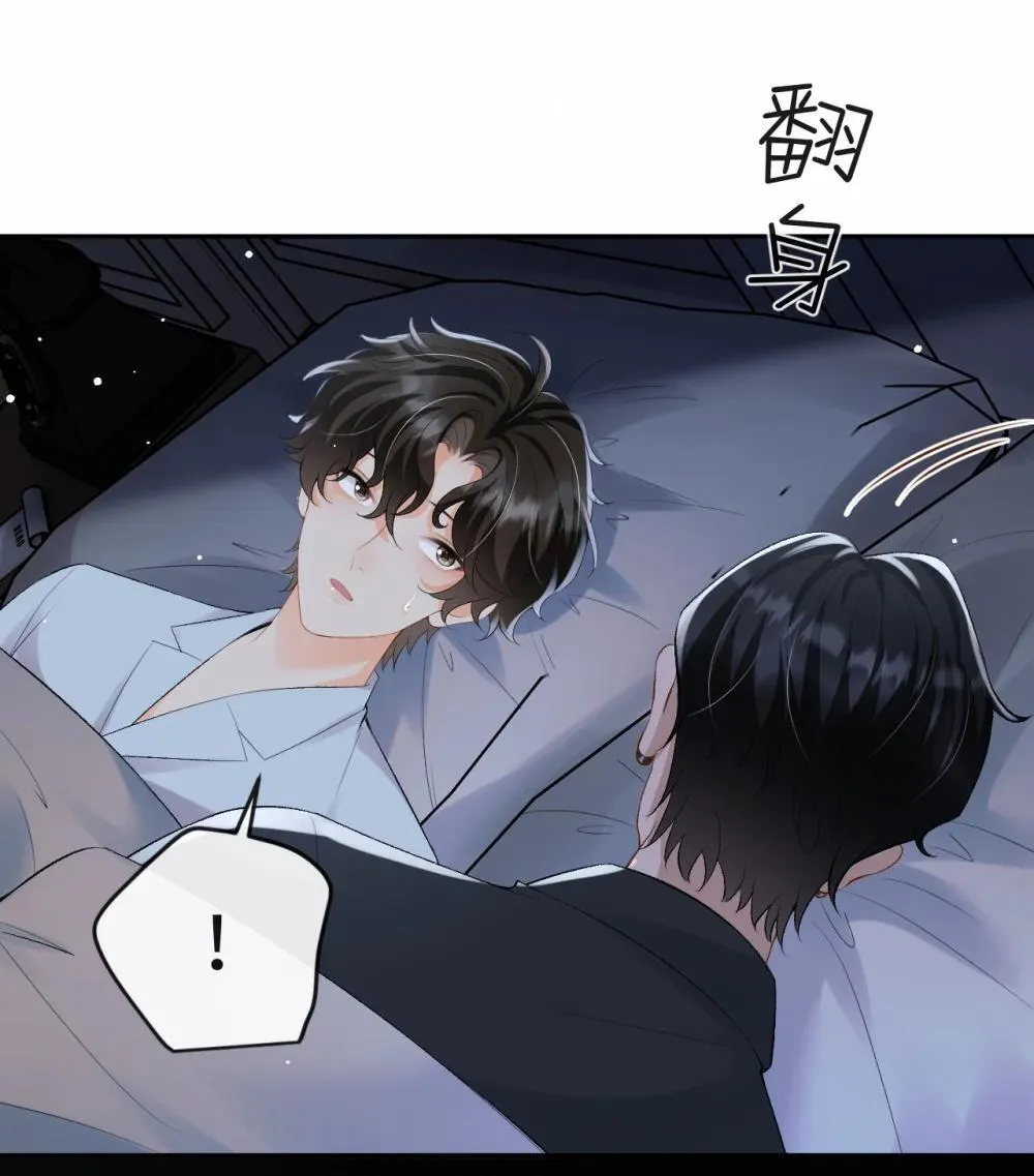 049 我不需要任何付出 第14页