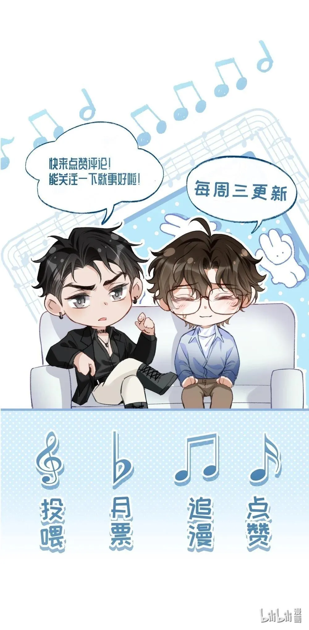049 我不需要任何付出 第44页