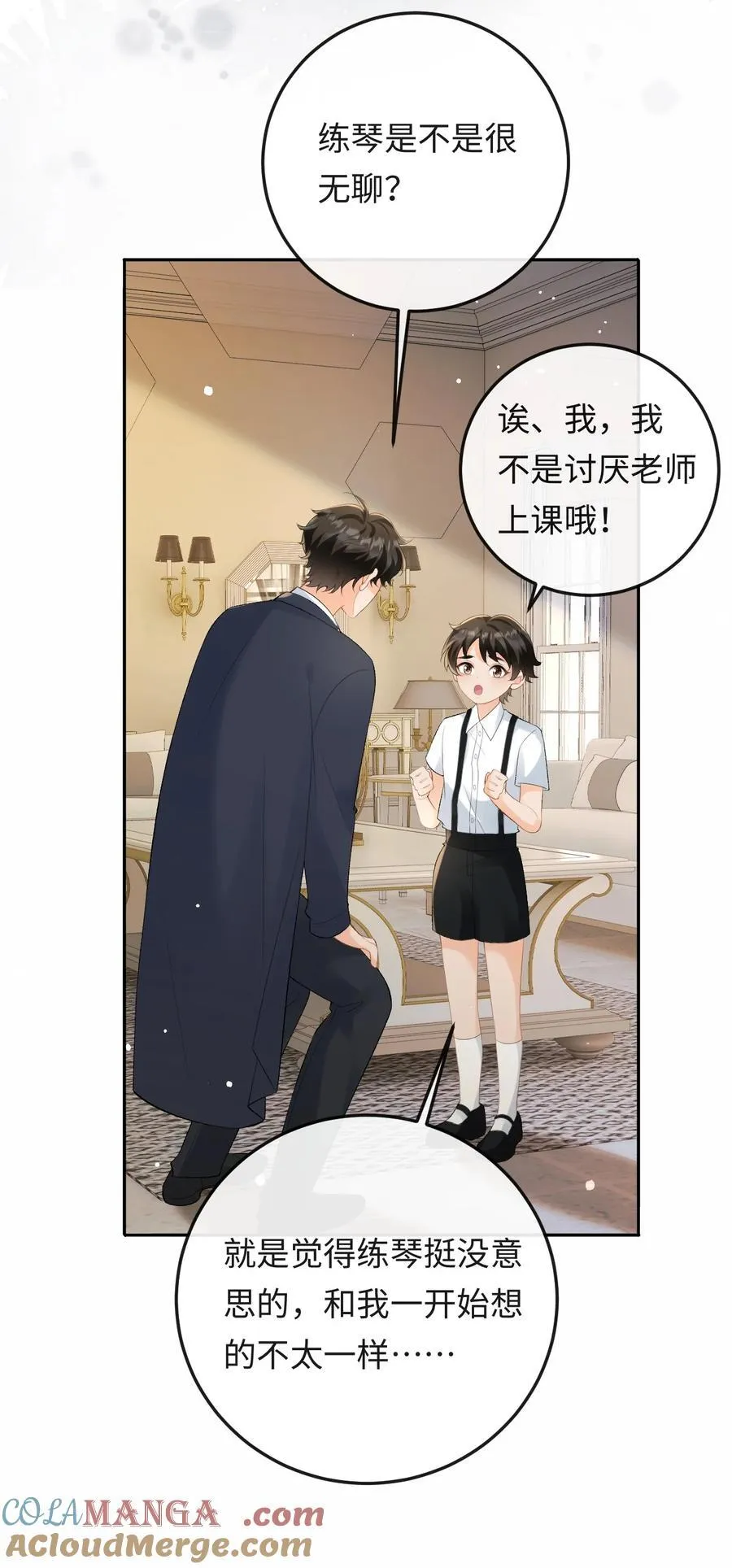 050 我在乎你能不能活着 第10页