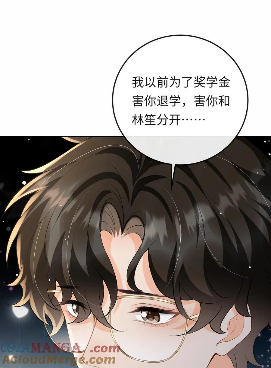 050 我在乎你能不能活着 第37页