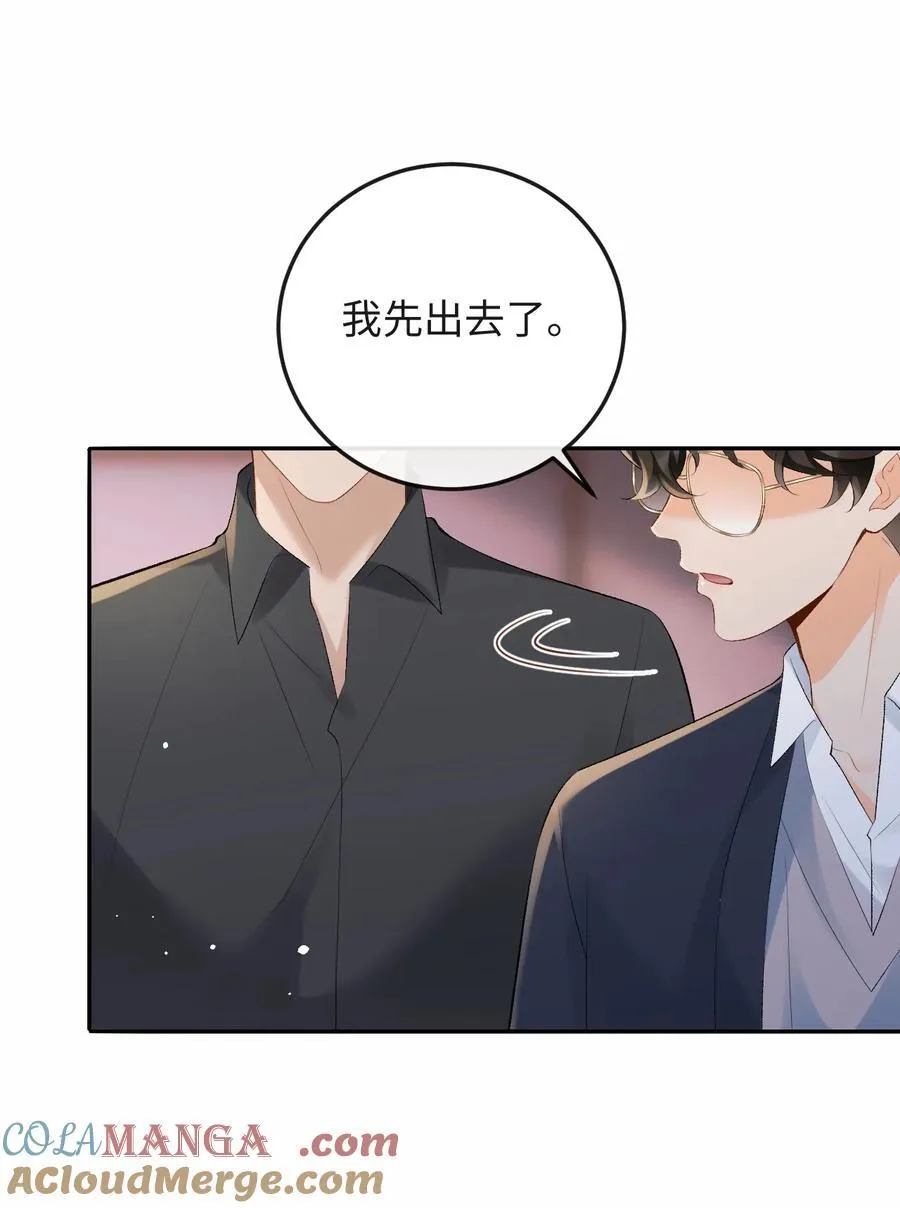 050 我在乎你能不能活着 第43页