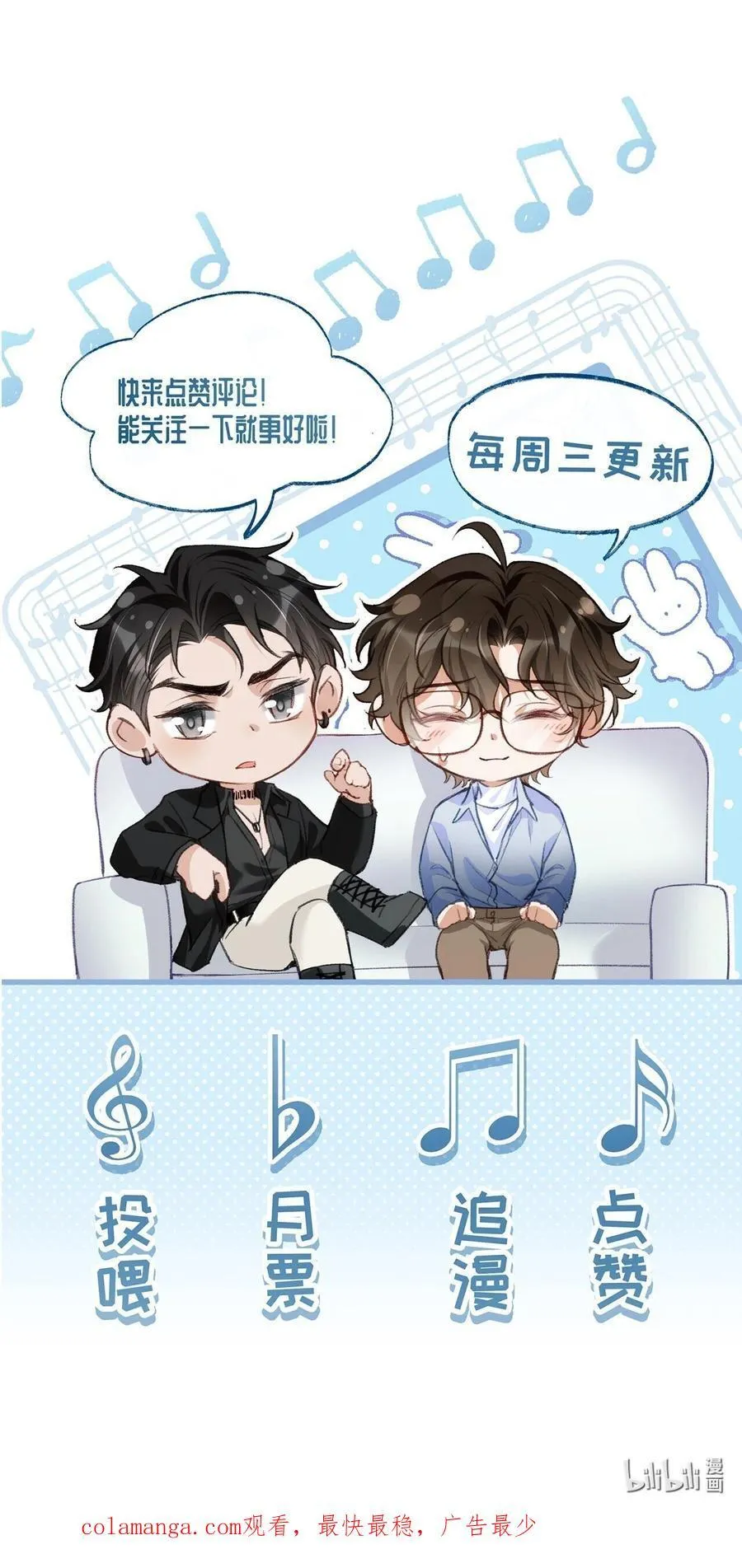 050 我在乎你能不能活着 第47页