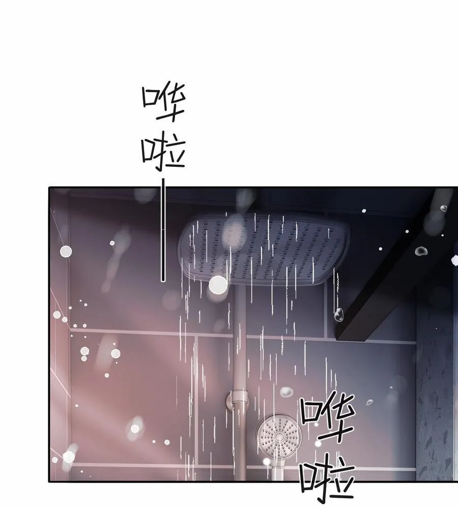 051 季柠，千万别死 第2页