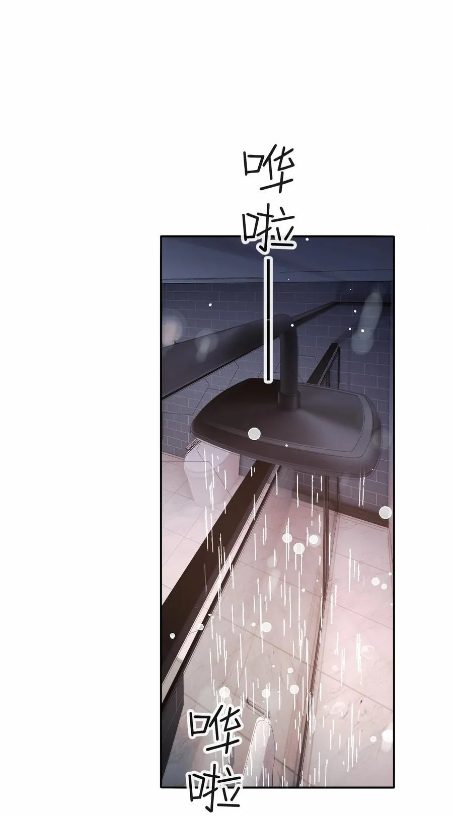 051 季柠，千万别死 第32页