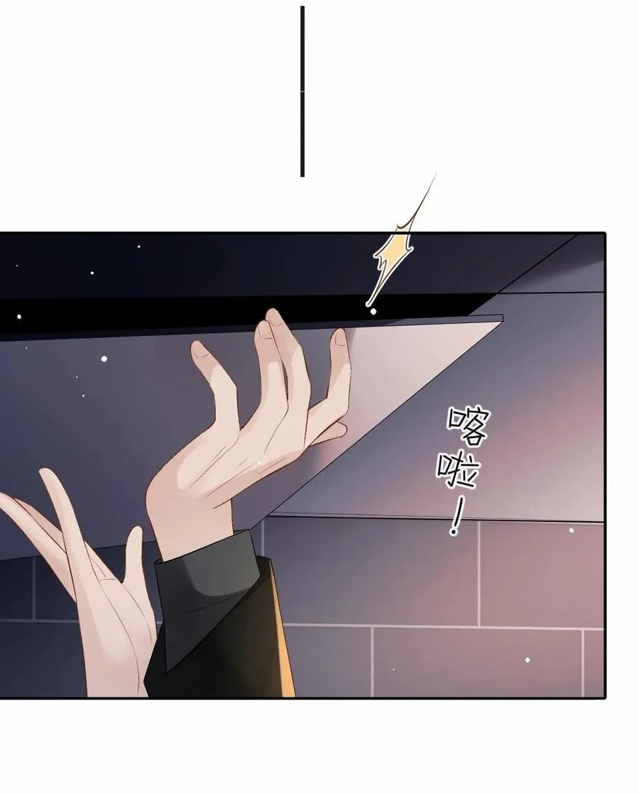 051 季柠，千万别死 第33页