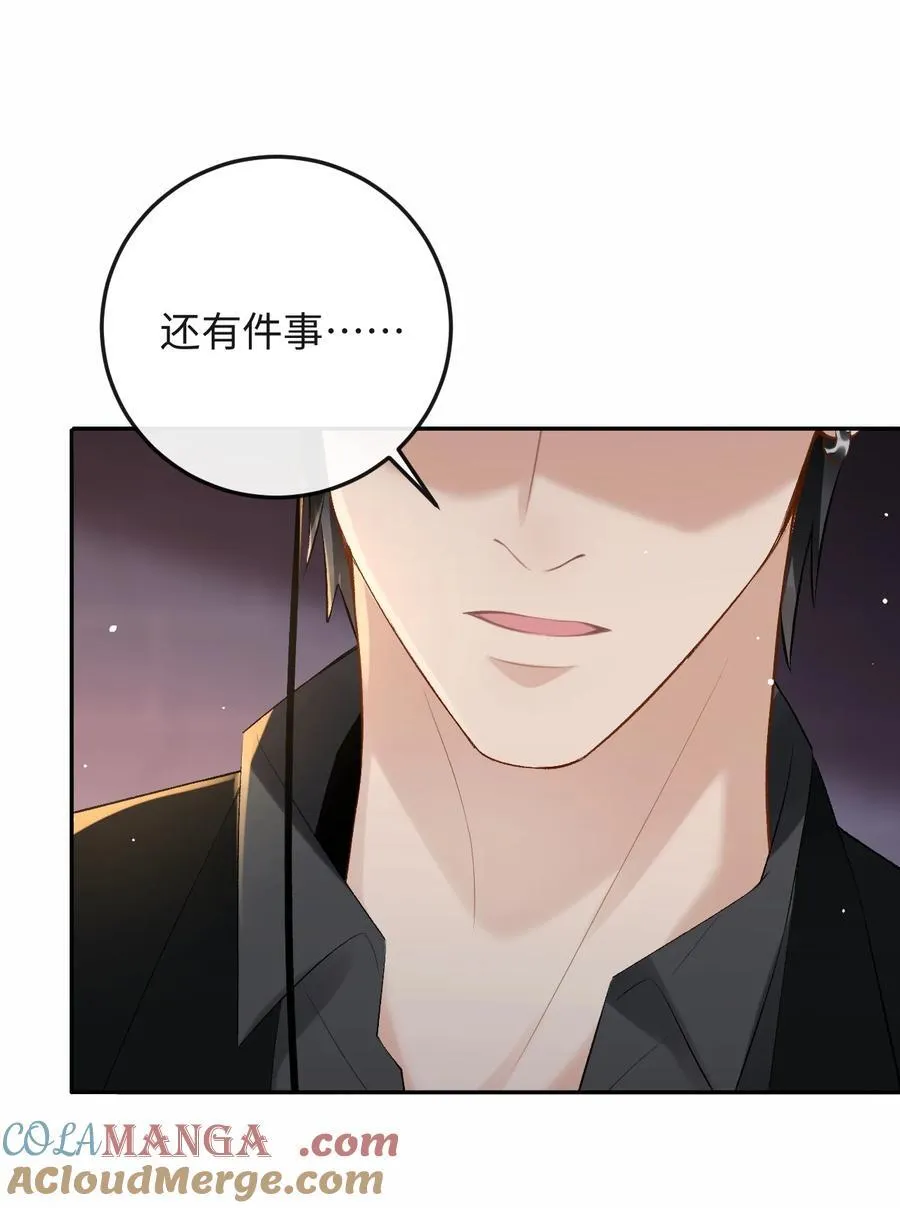 051 季柠，千万别死 第46页