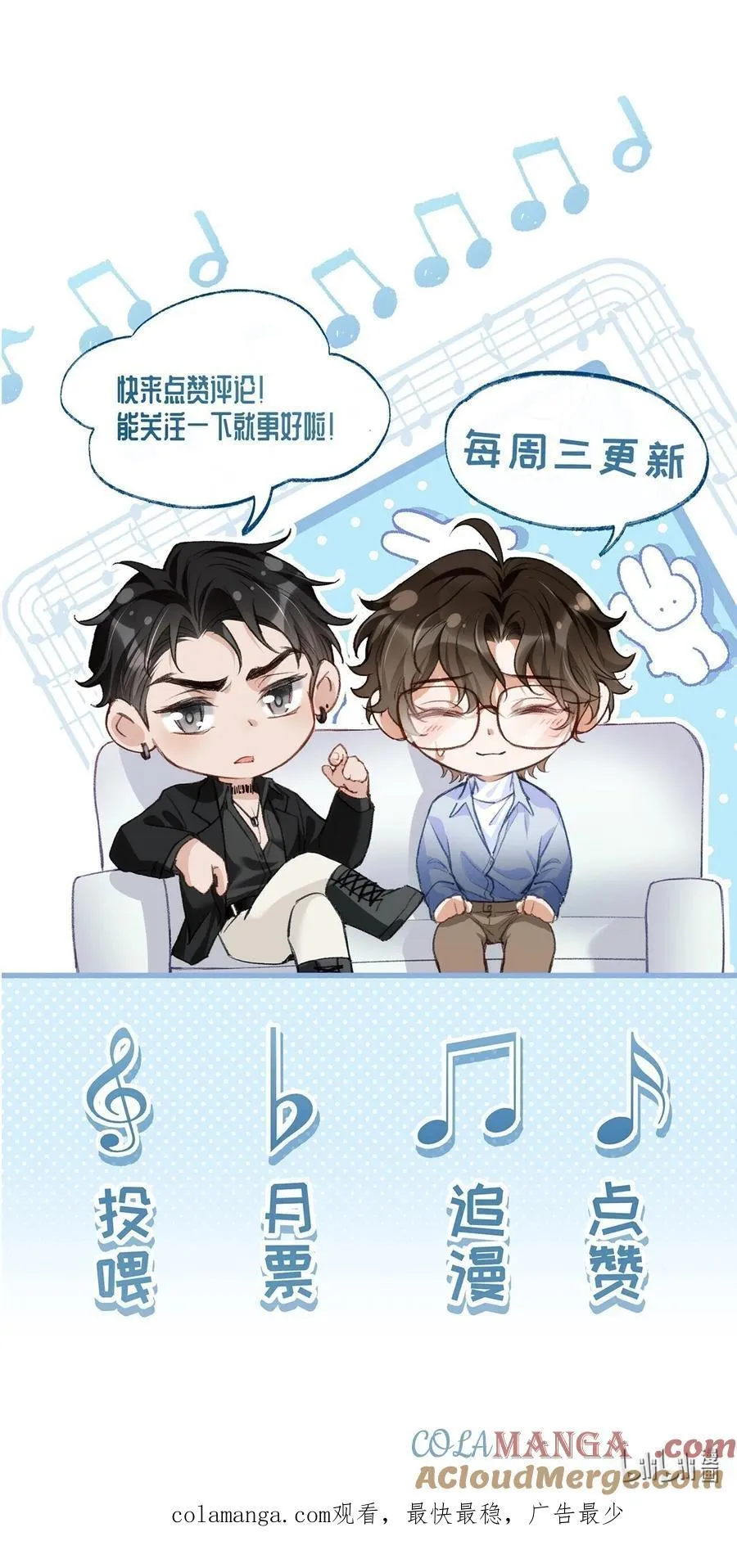 051 季柠，千万别死 第49页