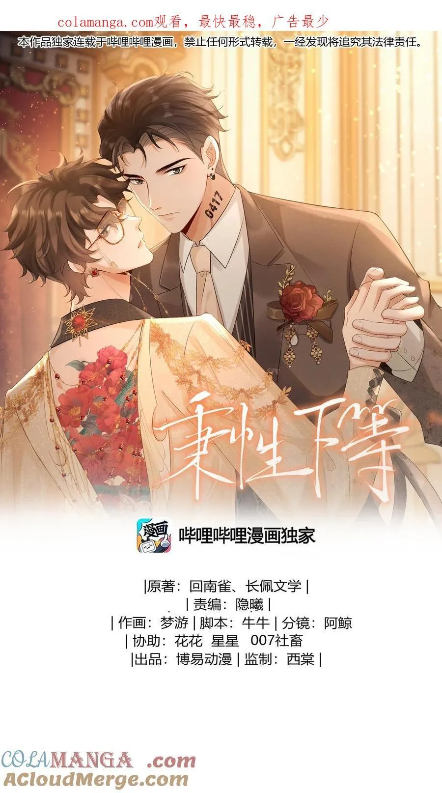 052 在家等我 第1页