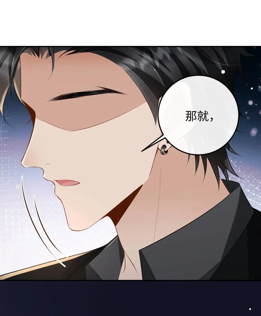 052 在家等我 第12页