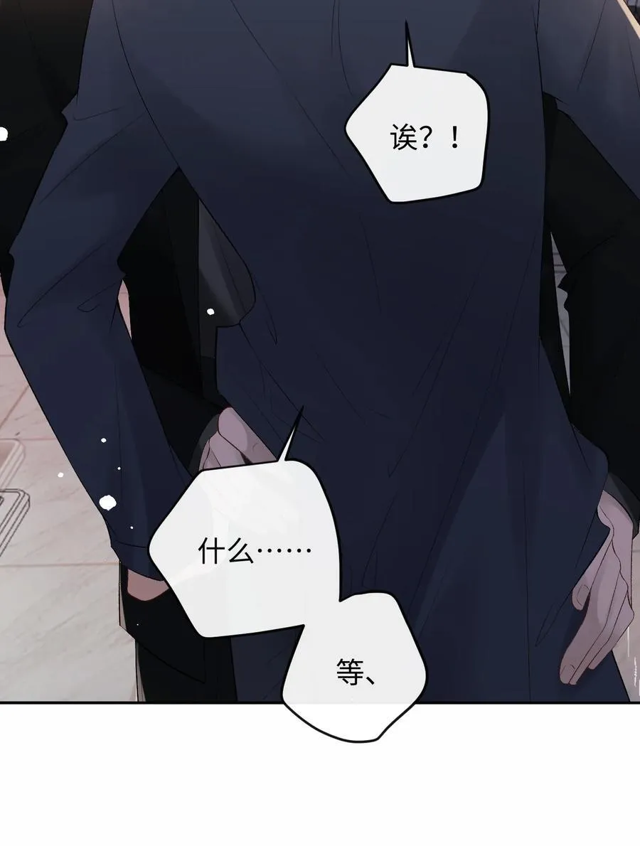 052 在家等我 第14页