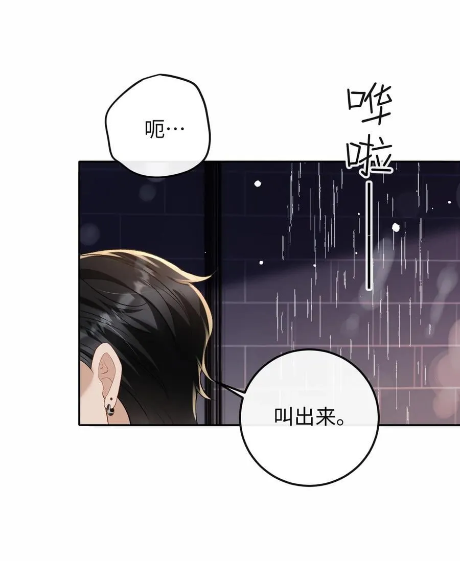 052 在家等我 第15页