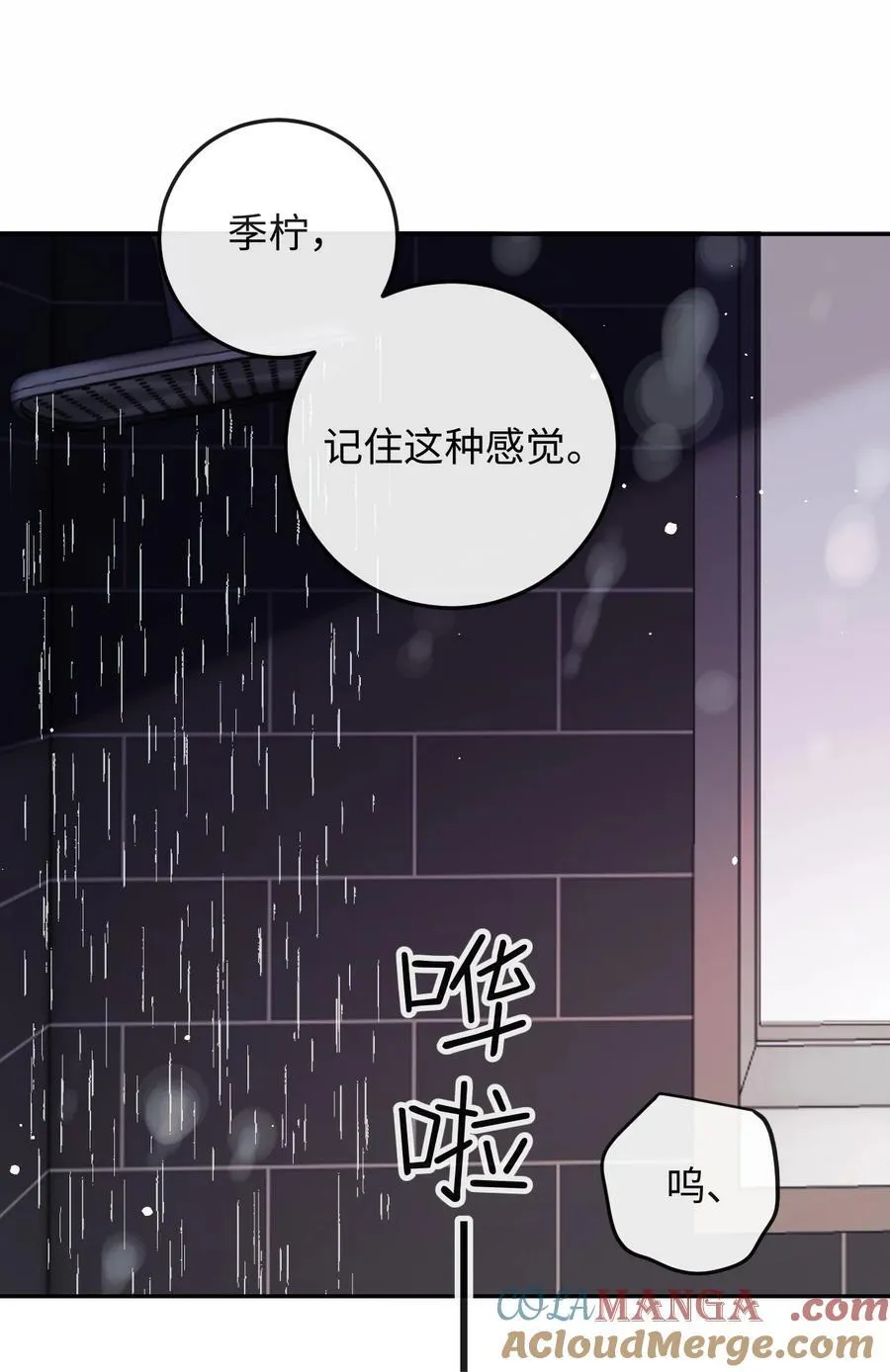 052 在家等我 第16页