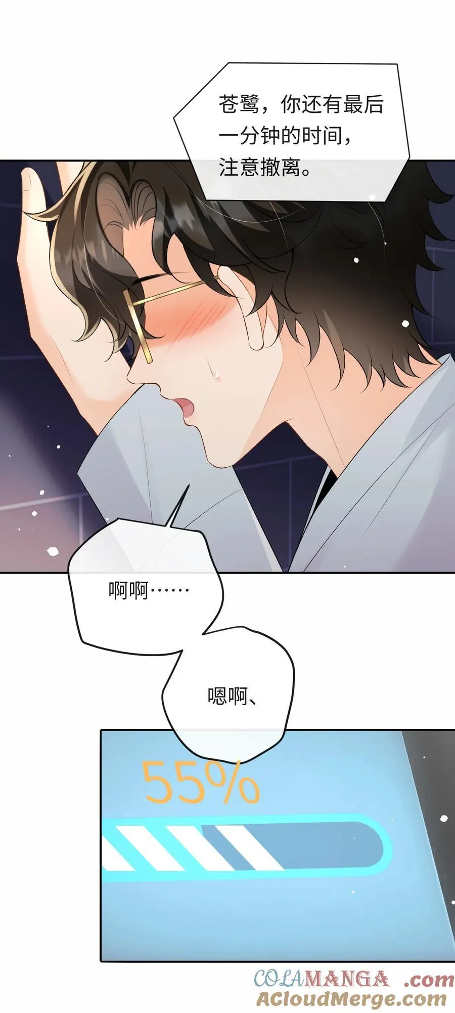 052 在家等我 第37页