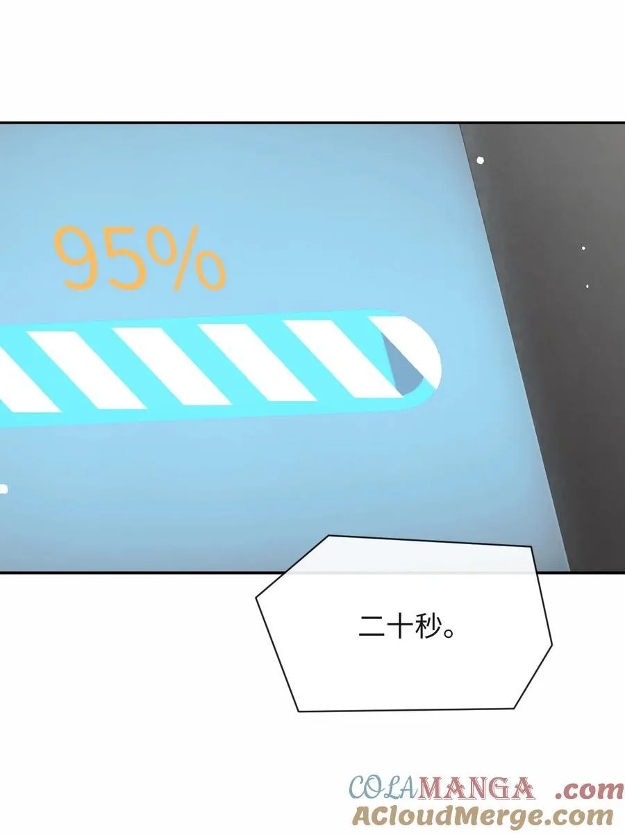 052 在家等我 第40页