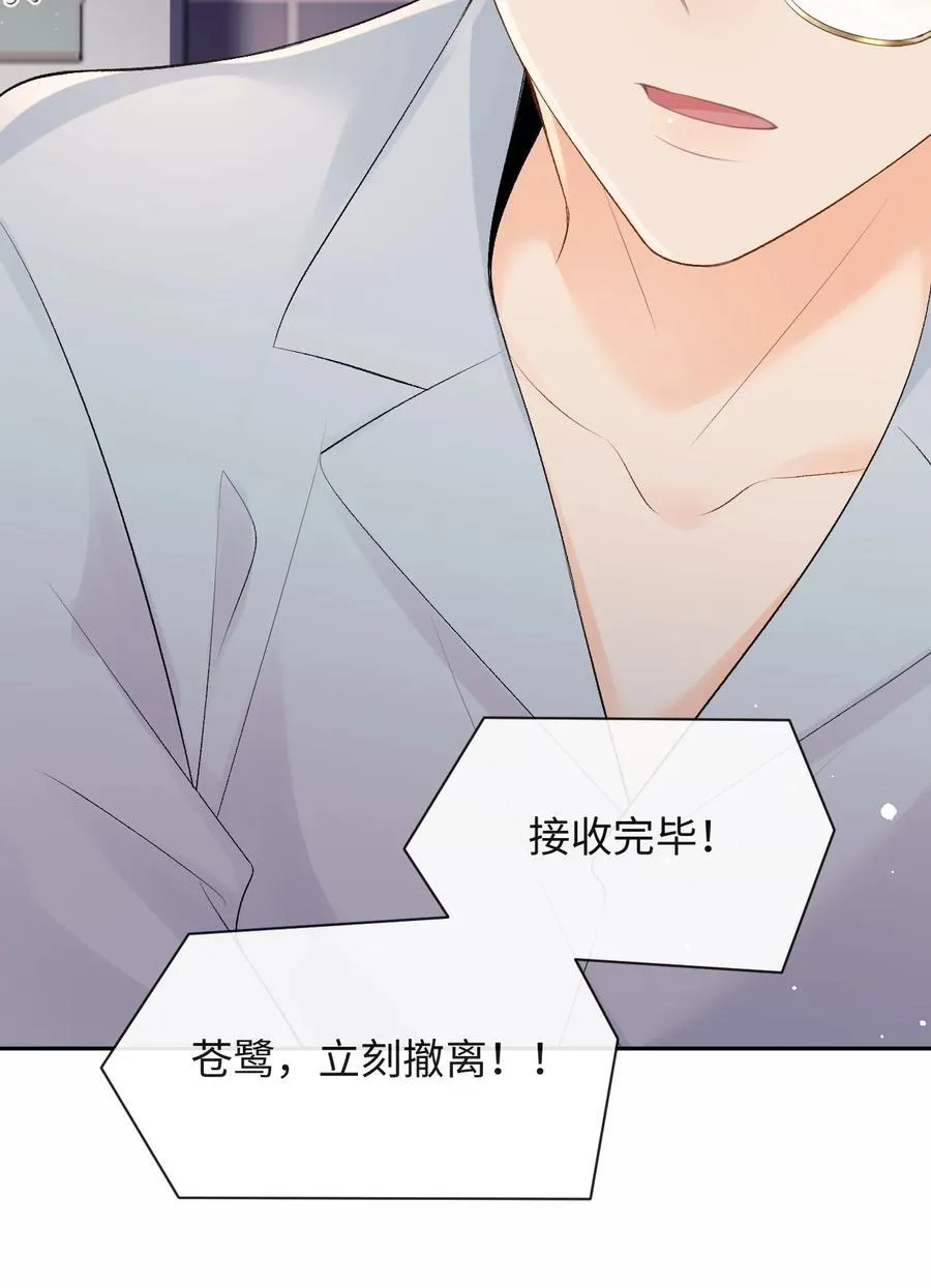 052 在家等我 第44页